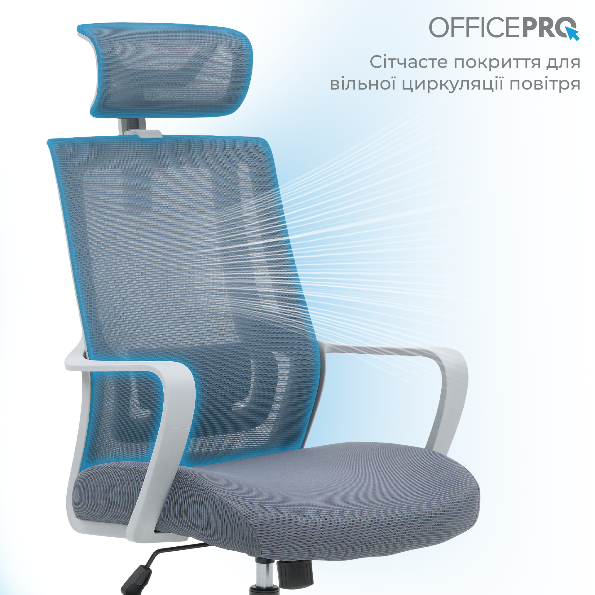 Ергономічне офісне крісло OfficePro Harmony OC310 сіре з сітчастою спинкою