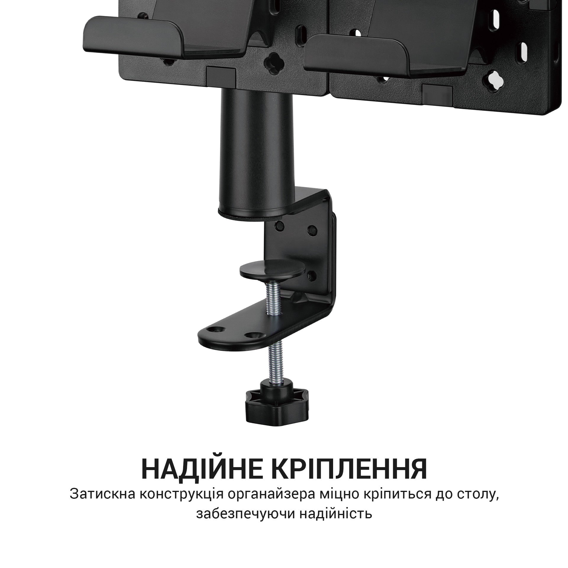Настільний органайзер OfficePro DO510