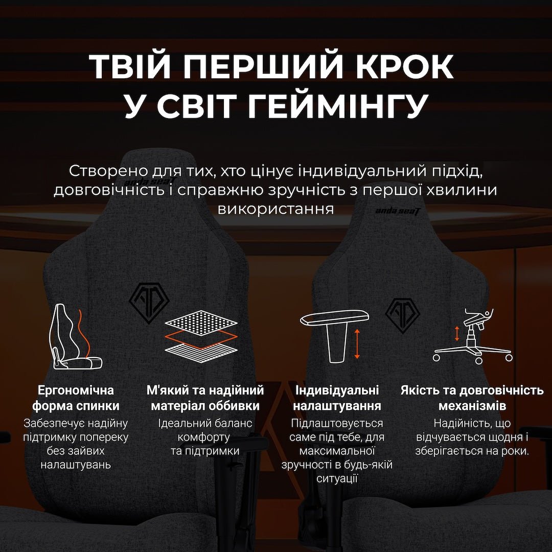Крісло ігрове Anda Seat Novis Size L