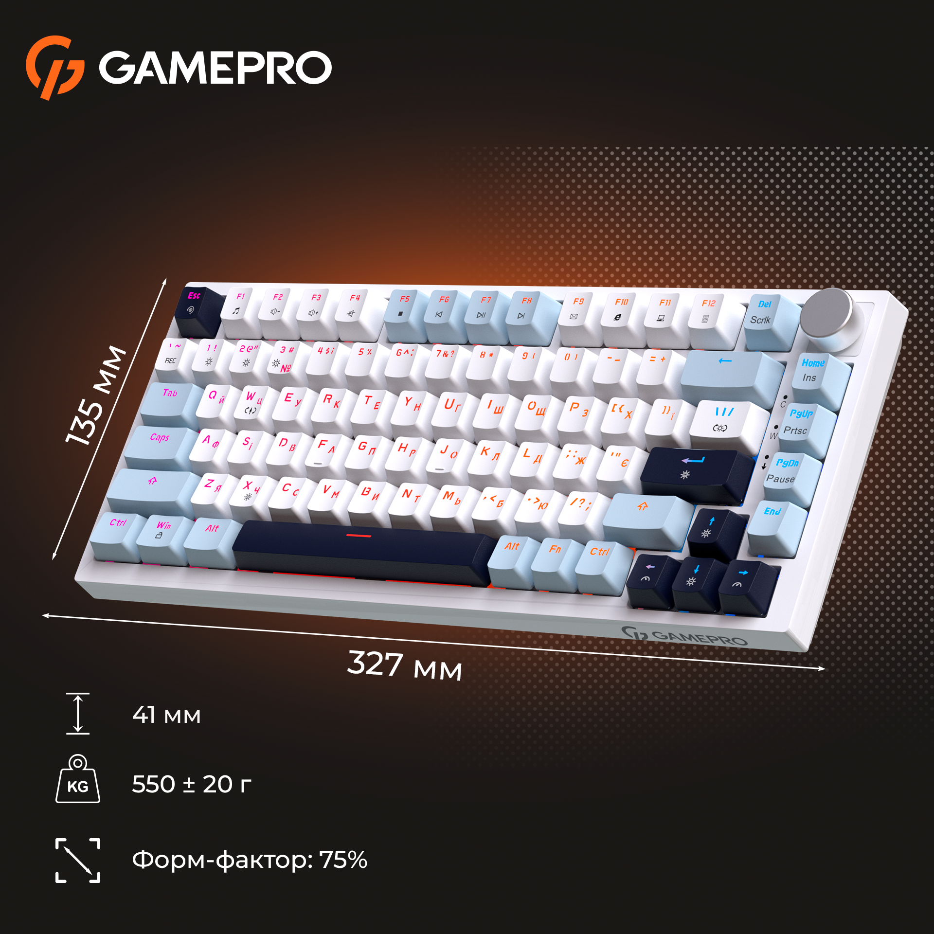 GamePro MK160 V2 Warden QLAB Sakura White — розміри та форм-фактор 75%