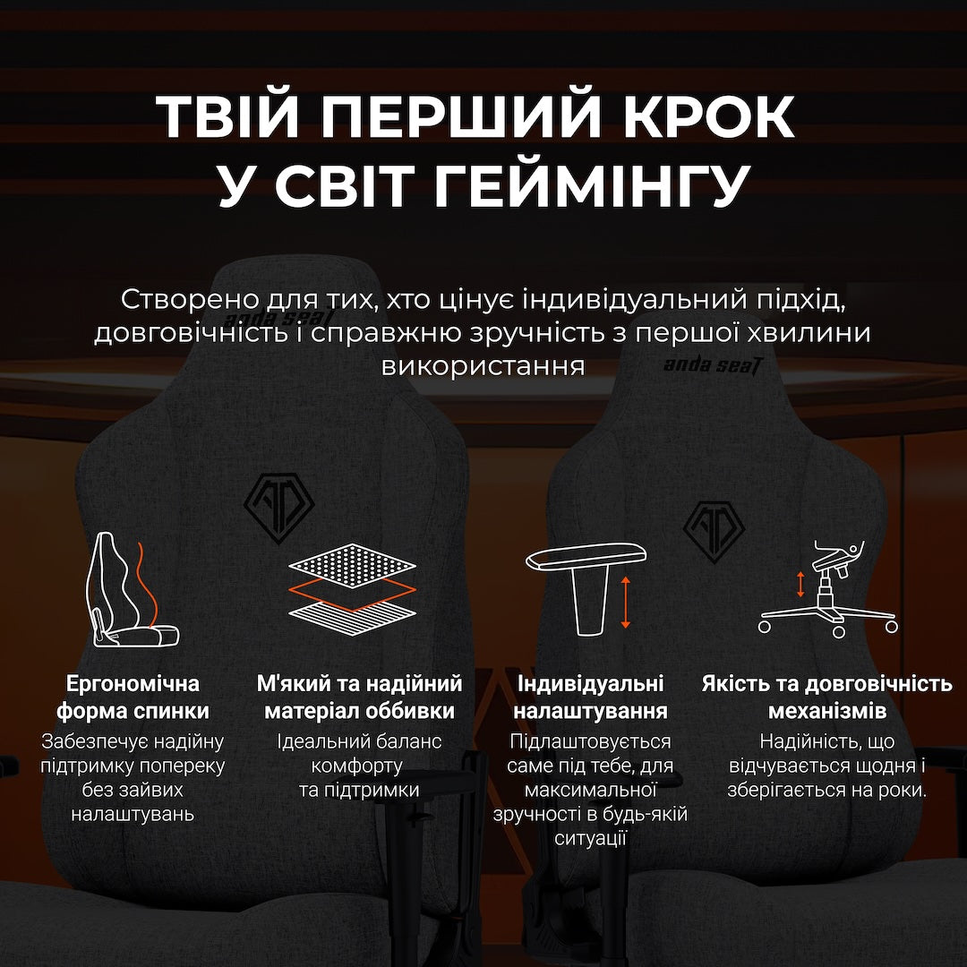Крісло ігрове Anda Seat Novis Size XL