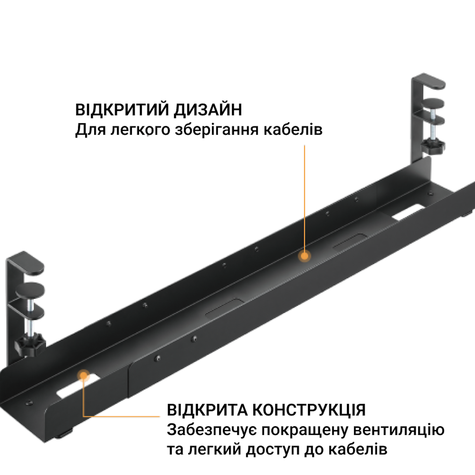 Органайзер для кабелів Officepro CT770