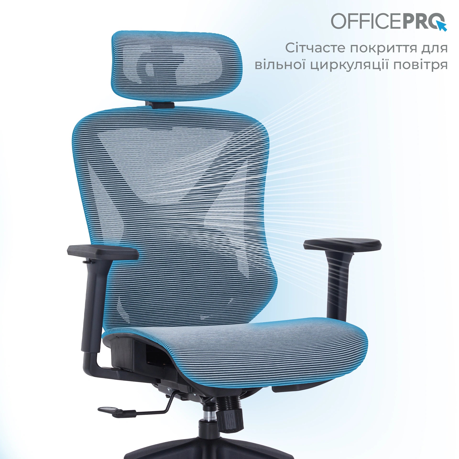 Ергономічне офісне крісло OfficePro Harmony OC310 чорне з сітчастою спинкою