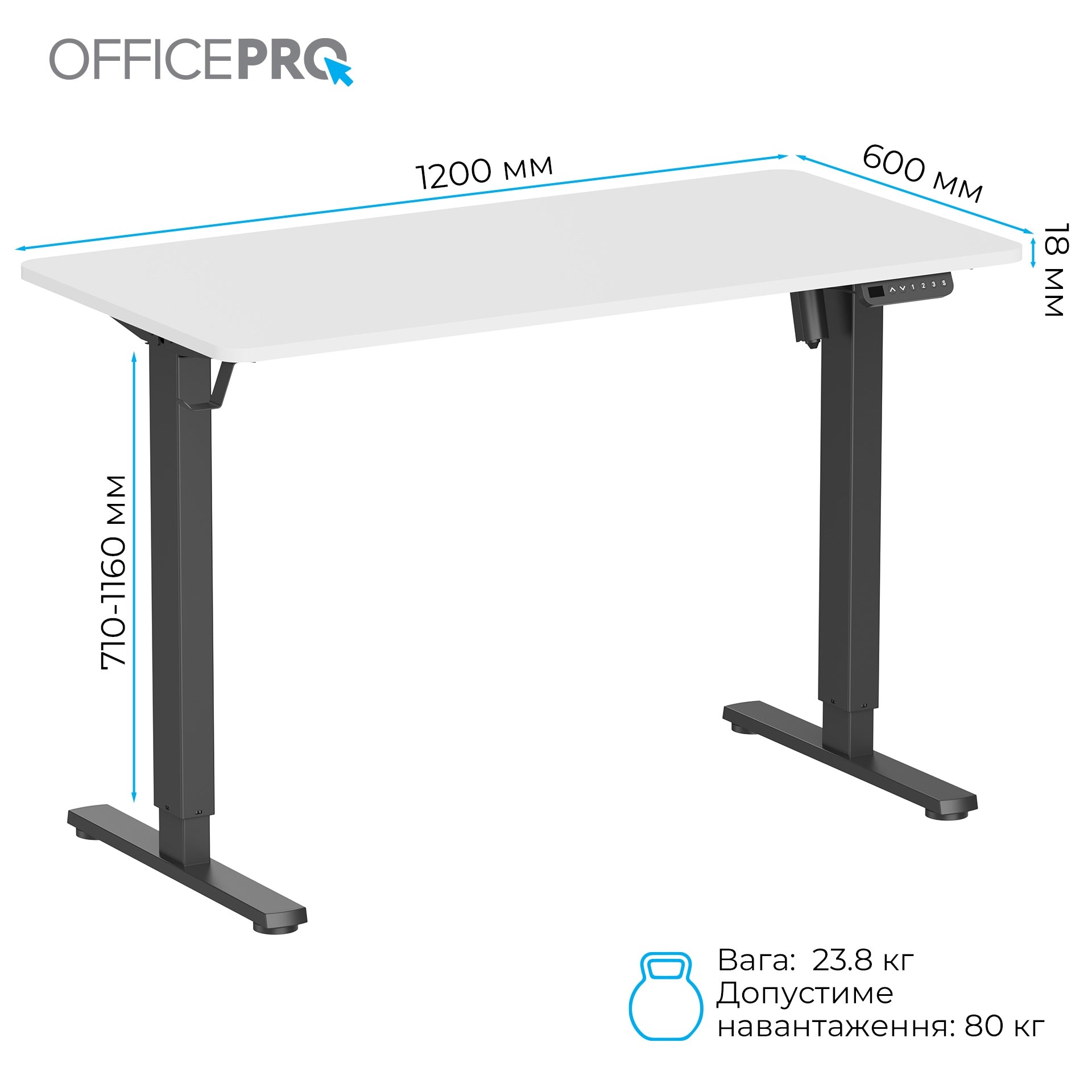 Комп’ютерний стіл з електрорегулюванням висоти Officepro ODE1260