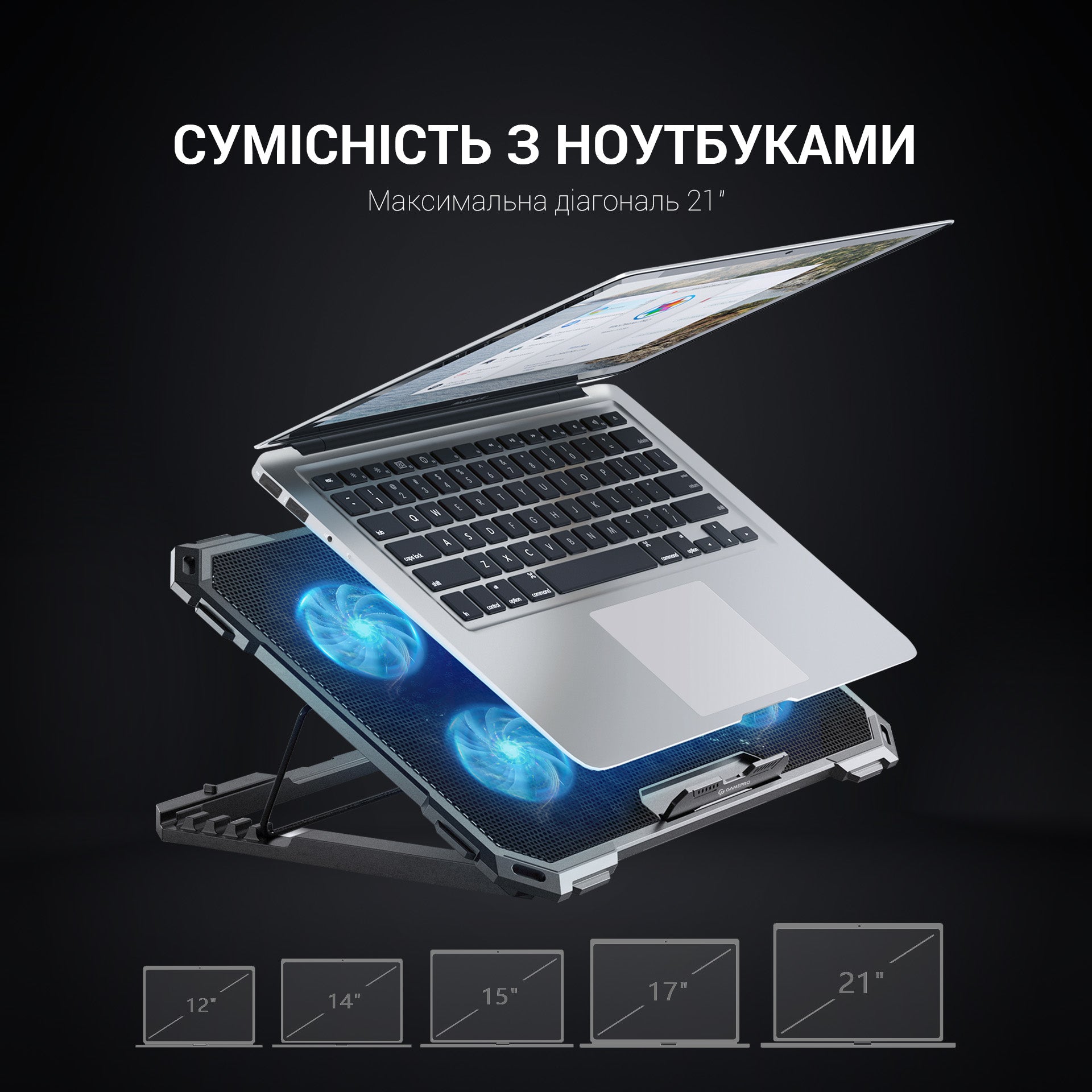 Подставка для охлаждения ноутбука GamePro (CP485)