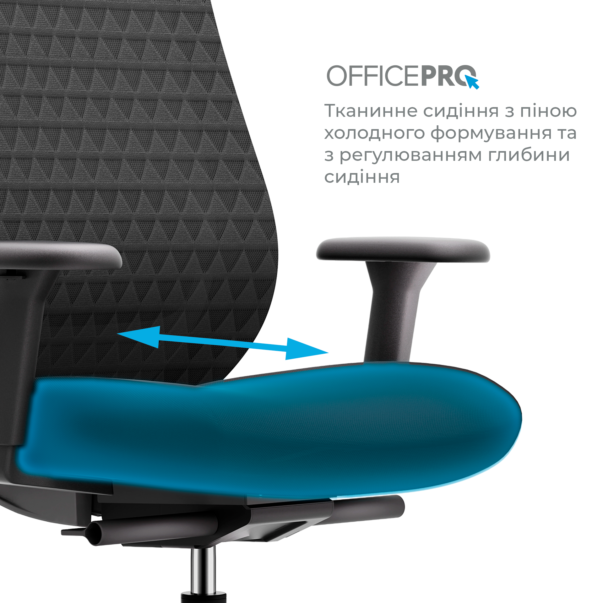 Ергономічне офісне крісло OfficePro Omnis OC640B