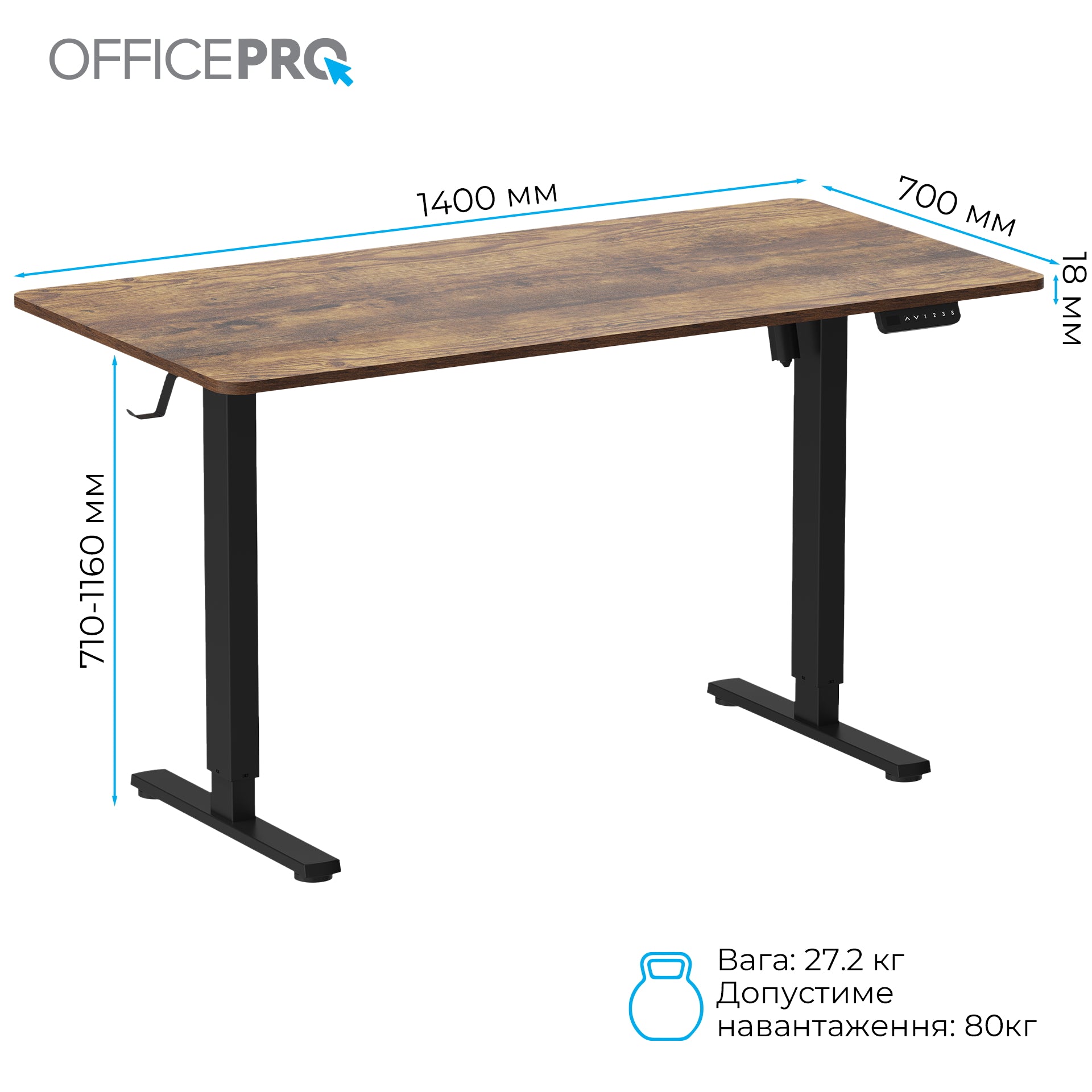 Комп’ютерний стіл з електрорегулюванням висоти Officepro ODE1470