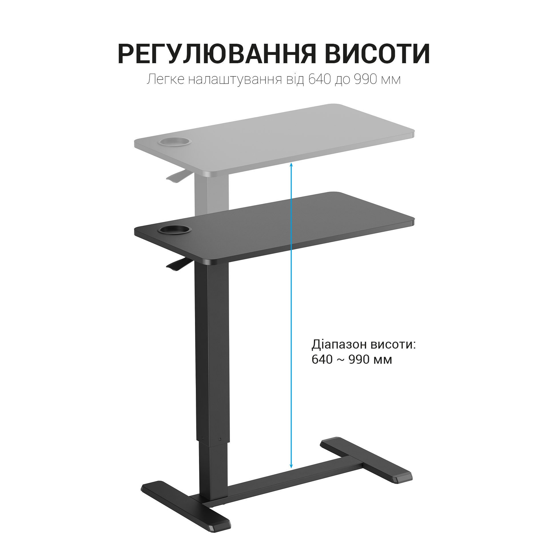 Офисный стол с регулировкой высоты Officepro ODM366