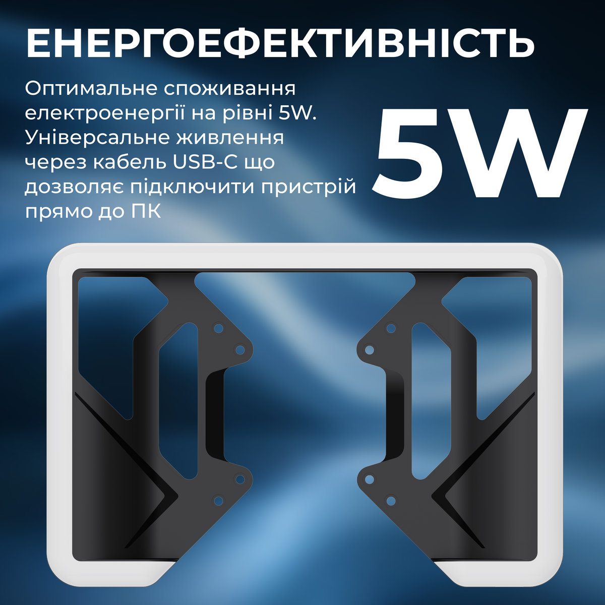 RGB-підсвітка GamePro SLV109B — фото 8