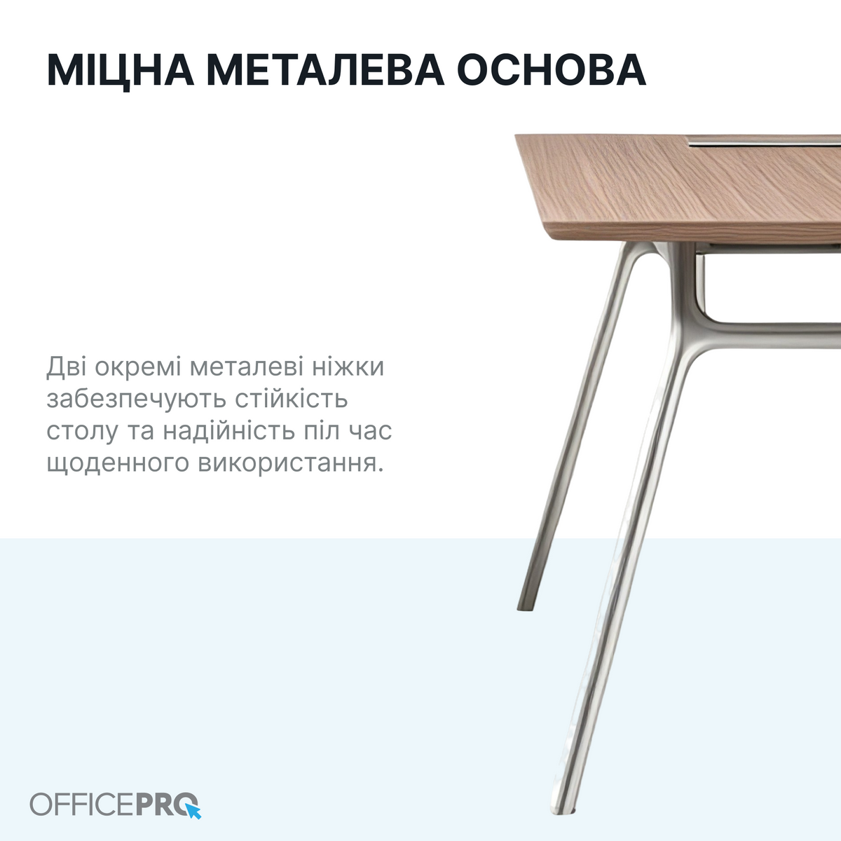 Стіл з тумбочкою OfficePro PG-M24B-16B — фото 8