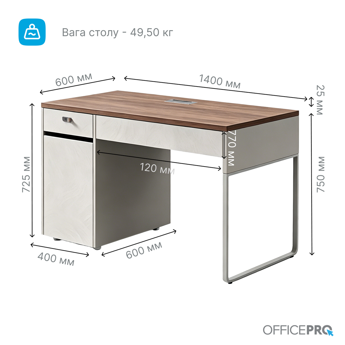 Стіл з тумбочкою OfficePro PG-M24B-12B-14 — фото 8
