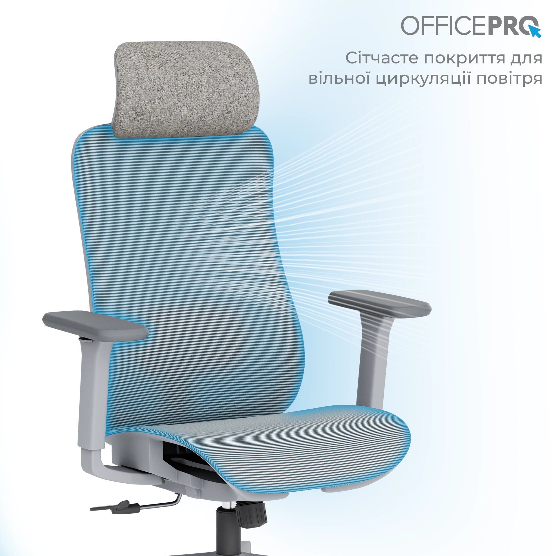 Ергономічне офісне крісло OfficePro Wave OC670 сіре з сітчастою спинкою
