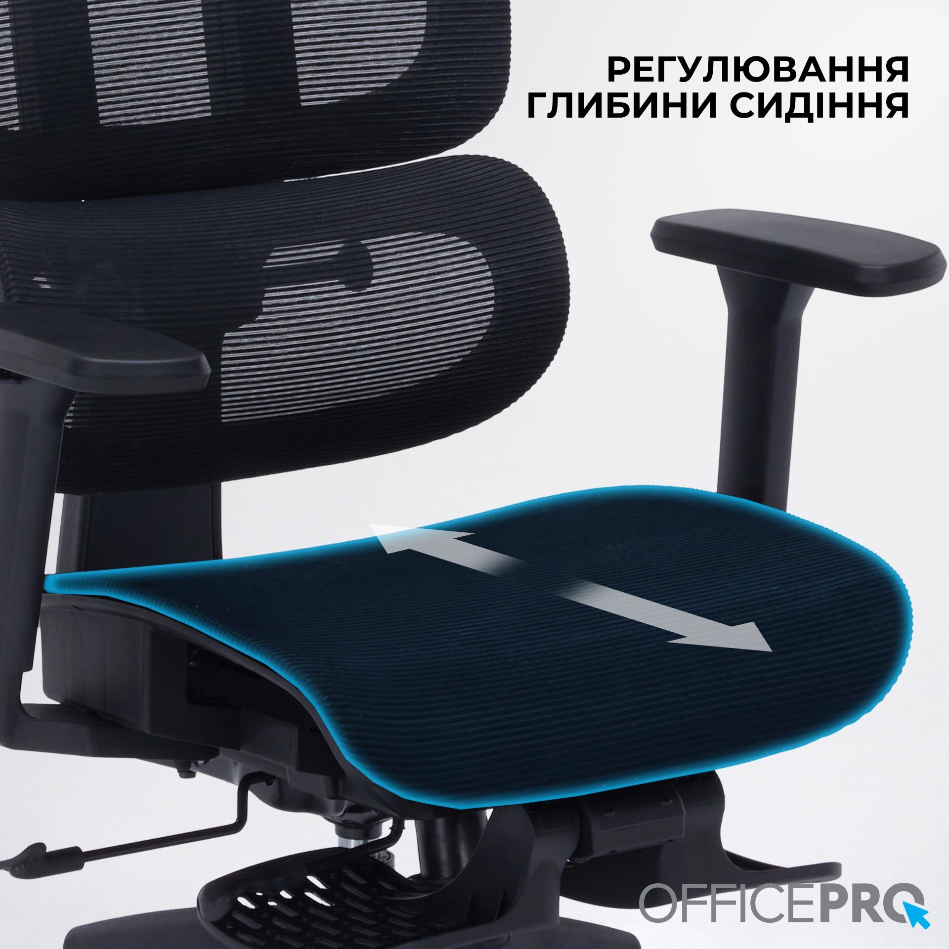 Офісне крісло OfficePro Skyline OC750 чорне з підставкою для ніг, сітка