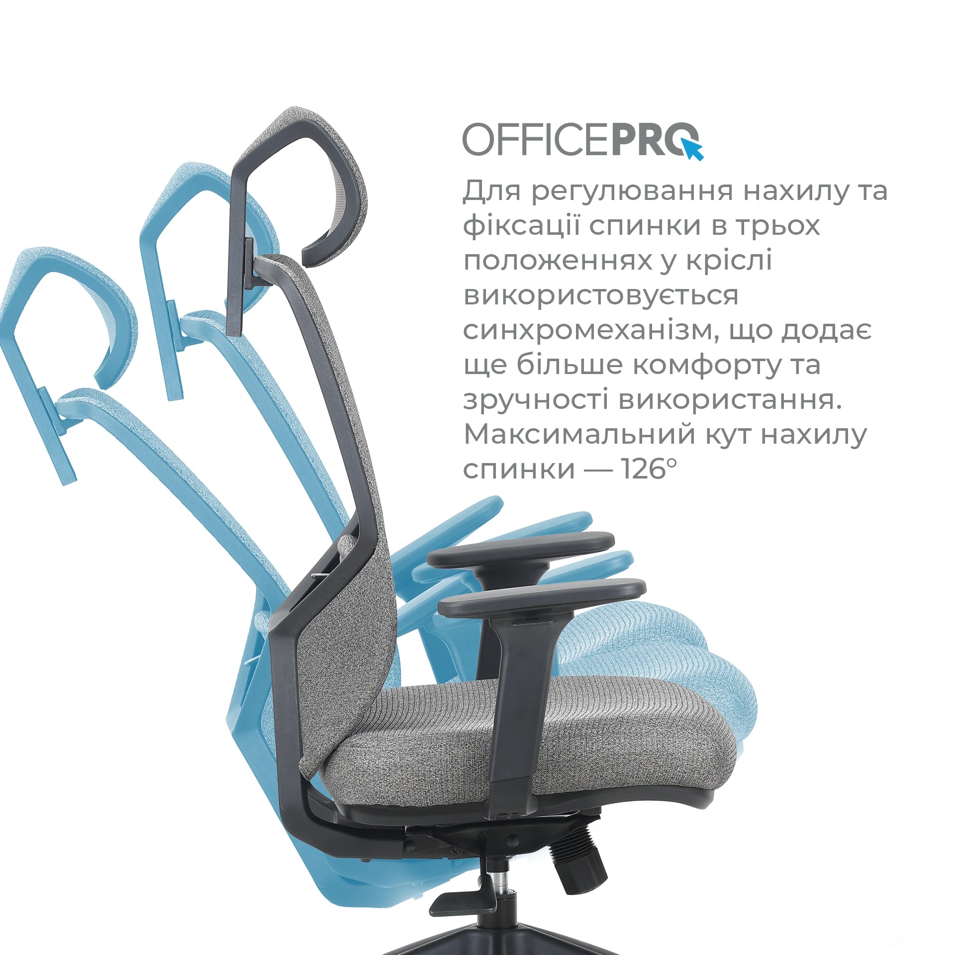 Офісне крісло OfficePro Comfort OC524 сіре, сітчаста спинка