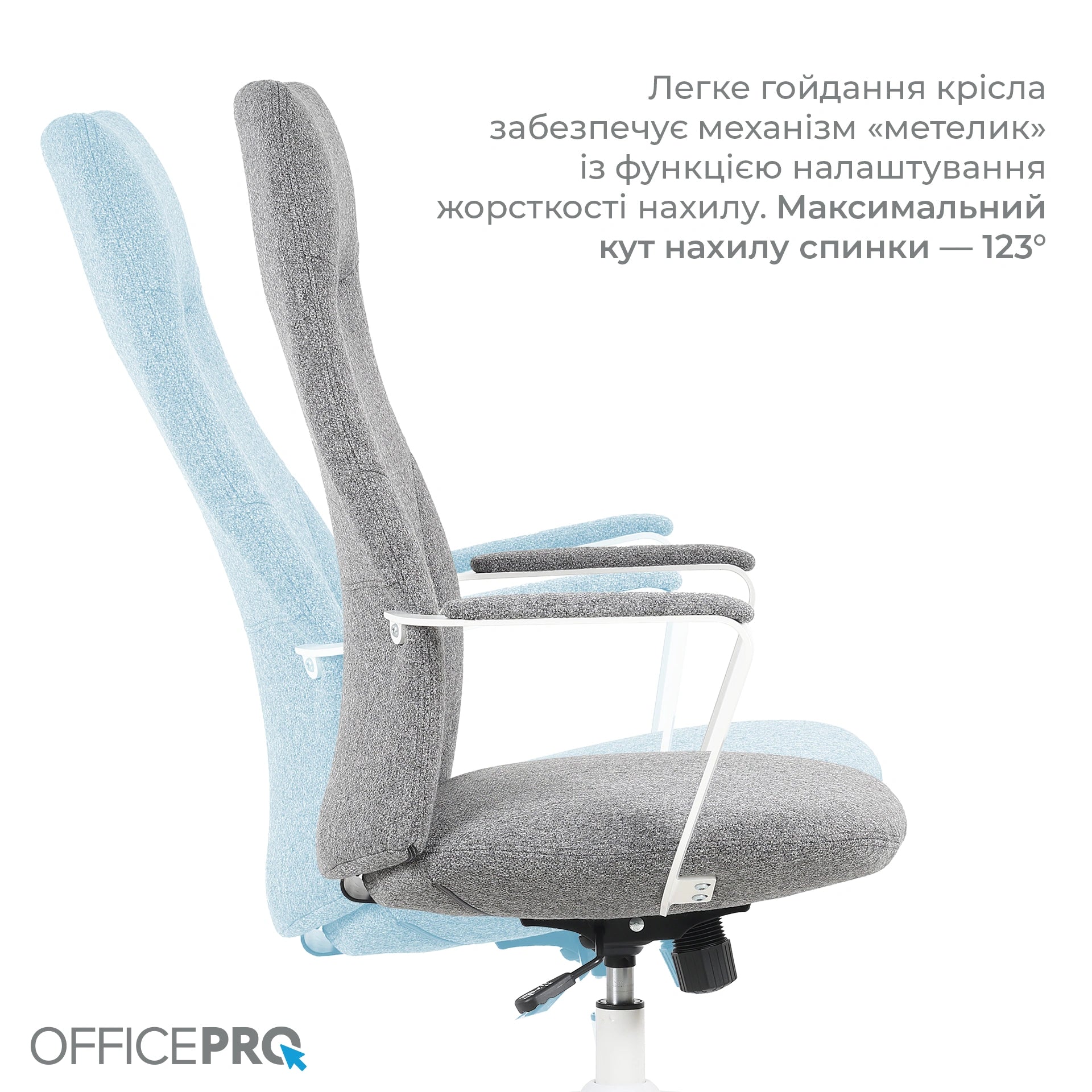 Офісне крісло OfficePro Shift OC545 темно-сіре, текстильне