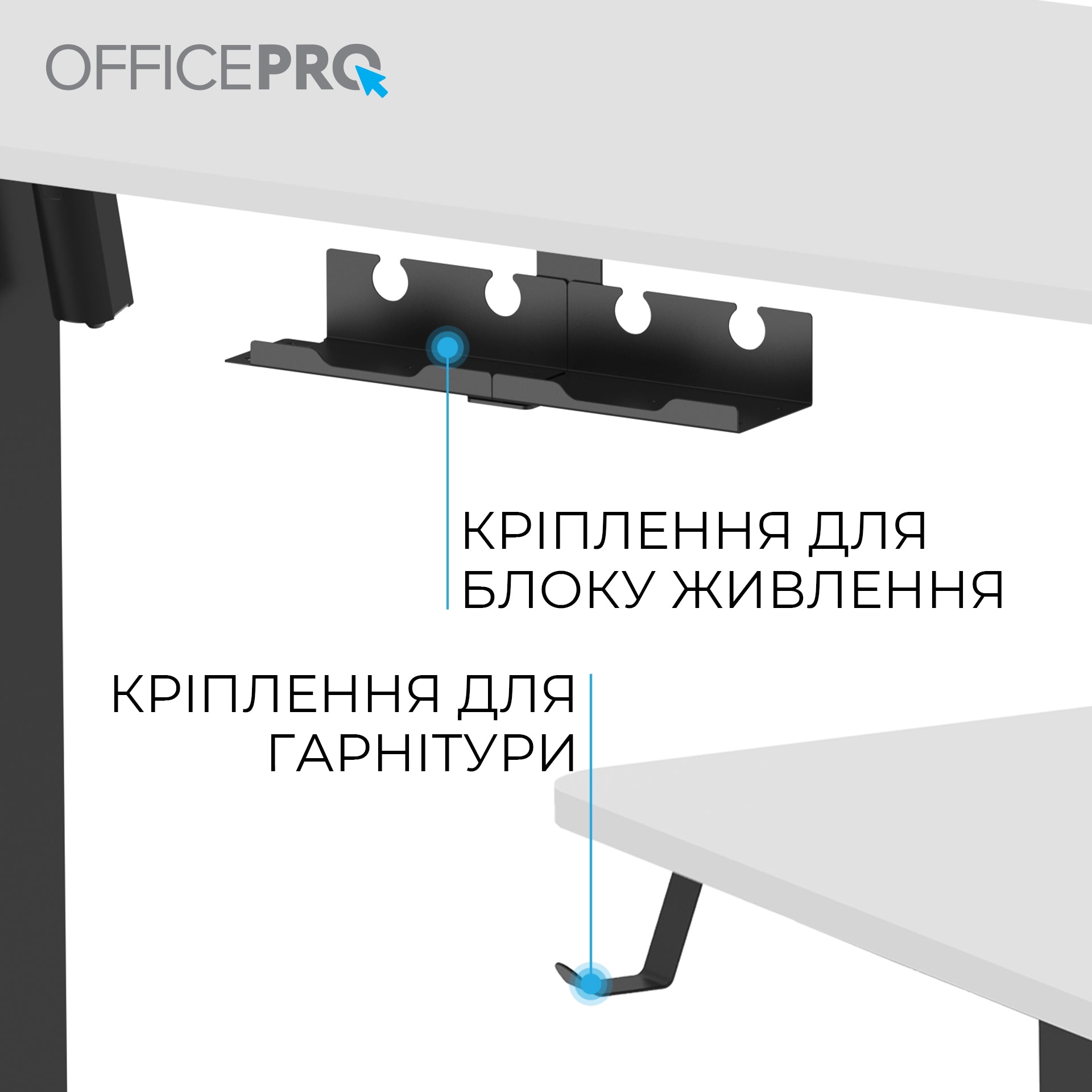 Комп’ютерний стіл з електрорегулюванням висоти Officepro ODE1470