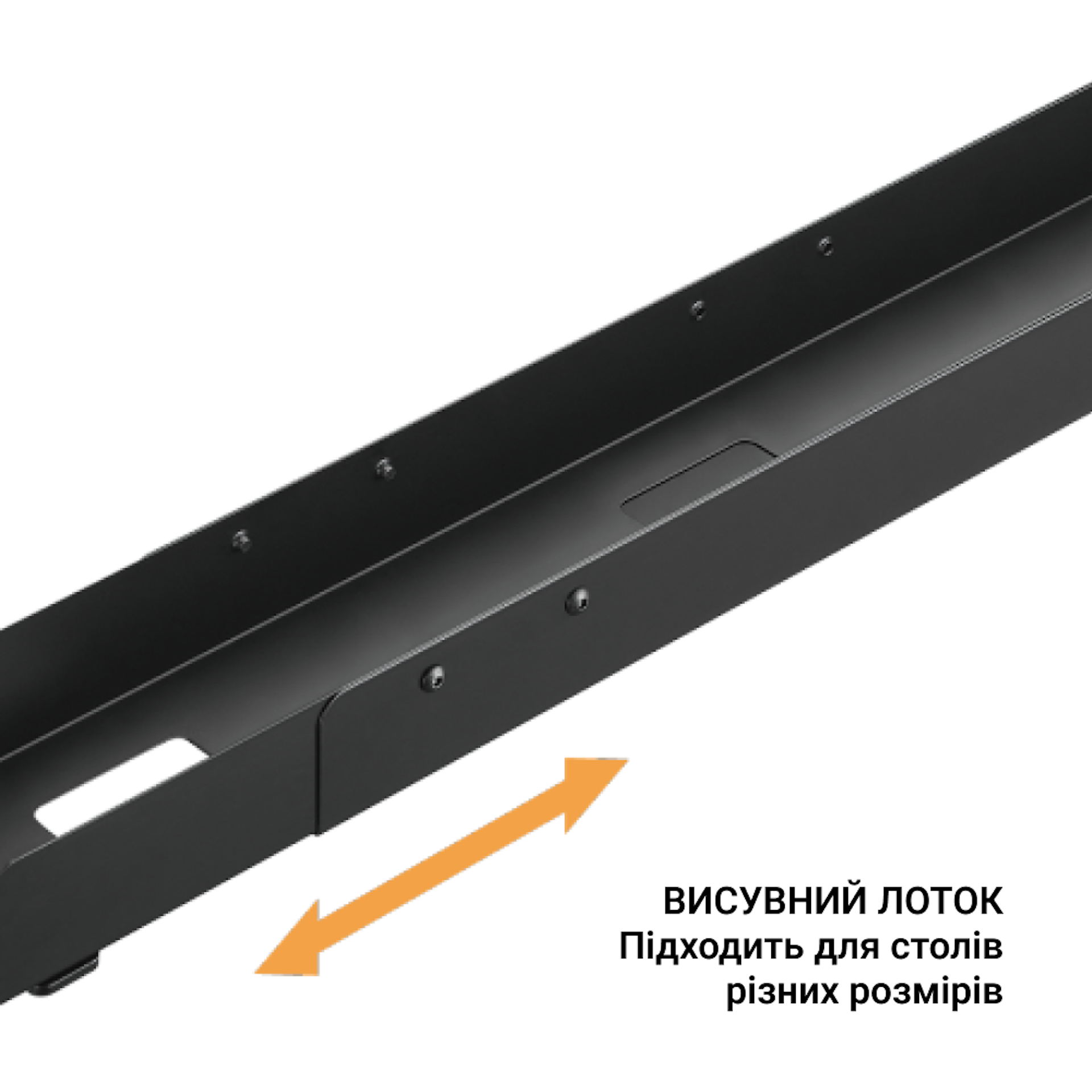 Органайзер для кабелів Officepro CT770