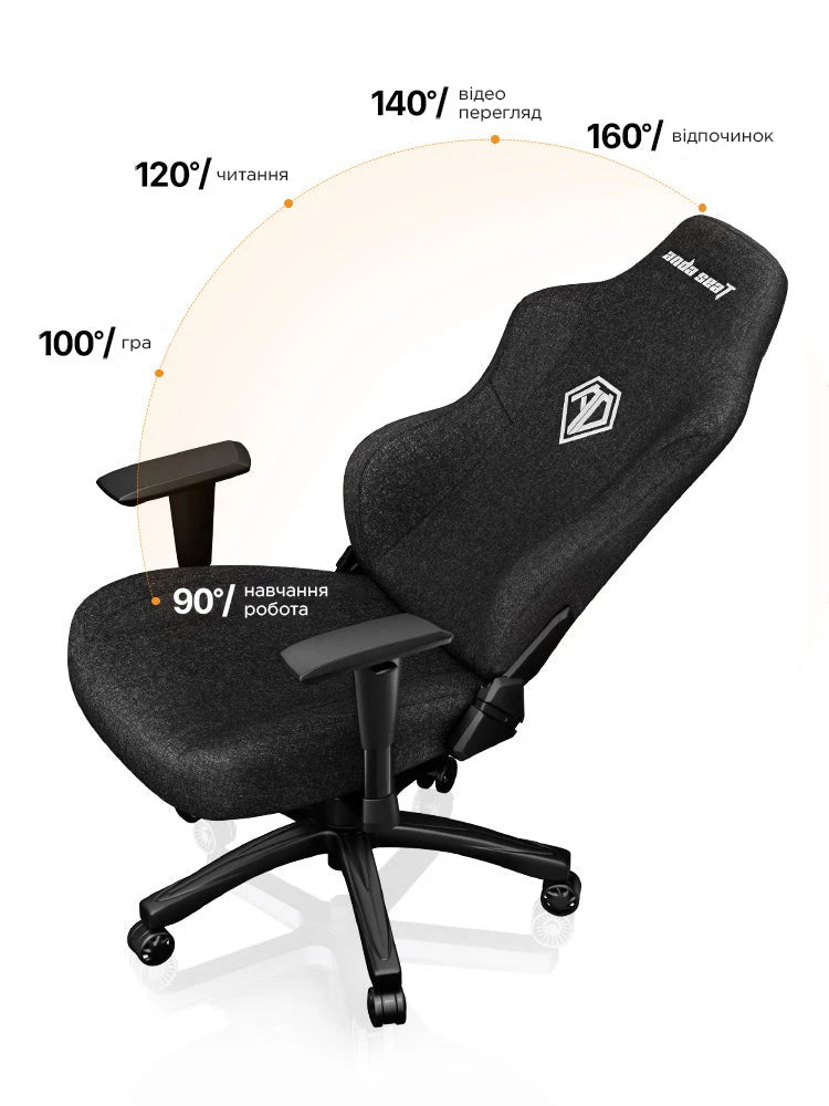 Крісло ігрове Anda Seat Phantom 3 L