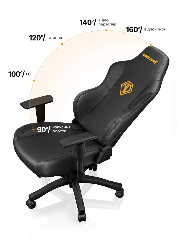 Крісло ігрове Anda Seat Phantom 3 L