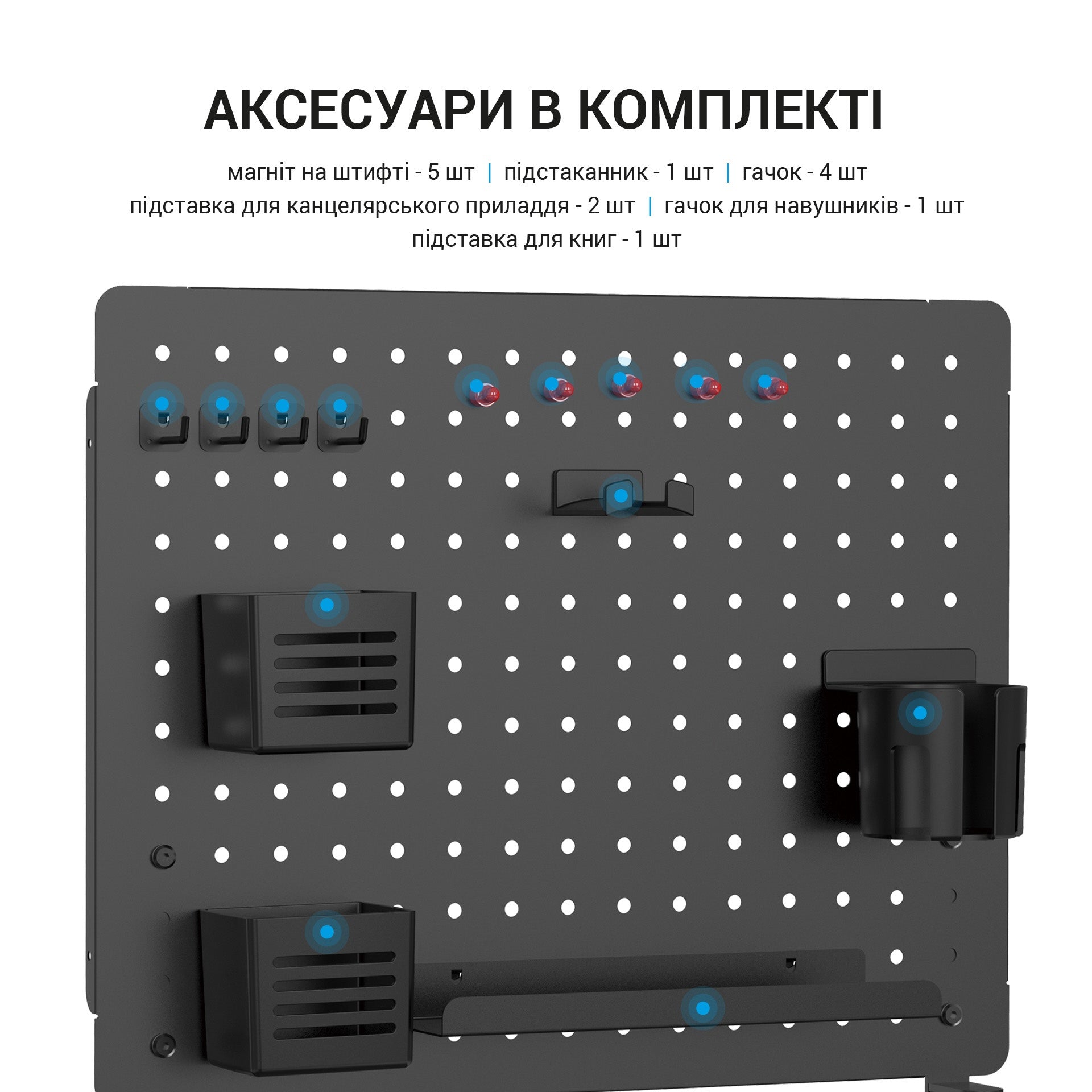 Настольный органайзер Officepro DO1090