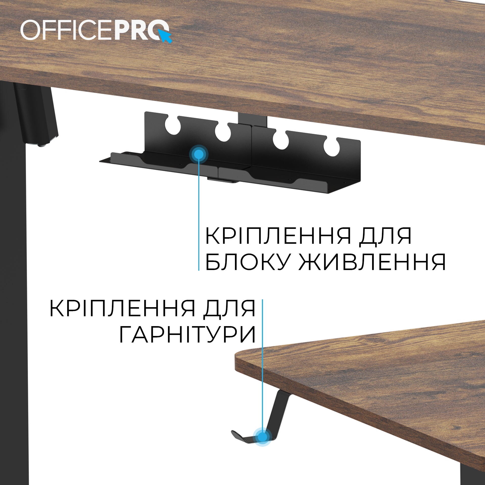 Комп’ютерний стіл з електрорегулюванням висоти Officepro ODE1470