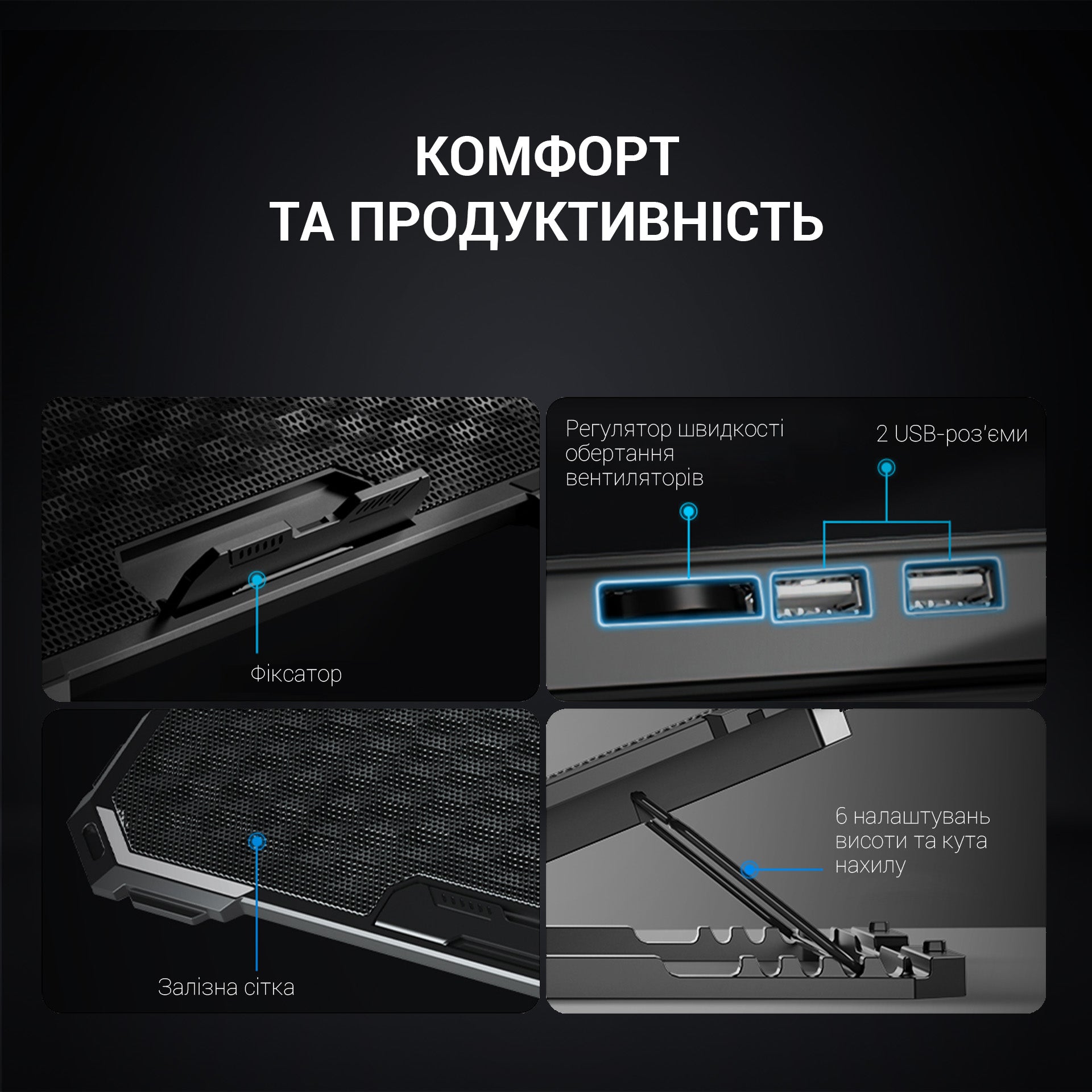Подставка для охлаждения ноутбука GamePro (CP485)