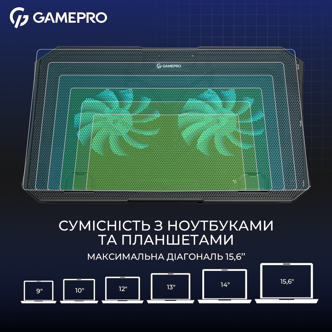 Підставка для охолодження ноутбука GamePro (CP350)