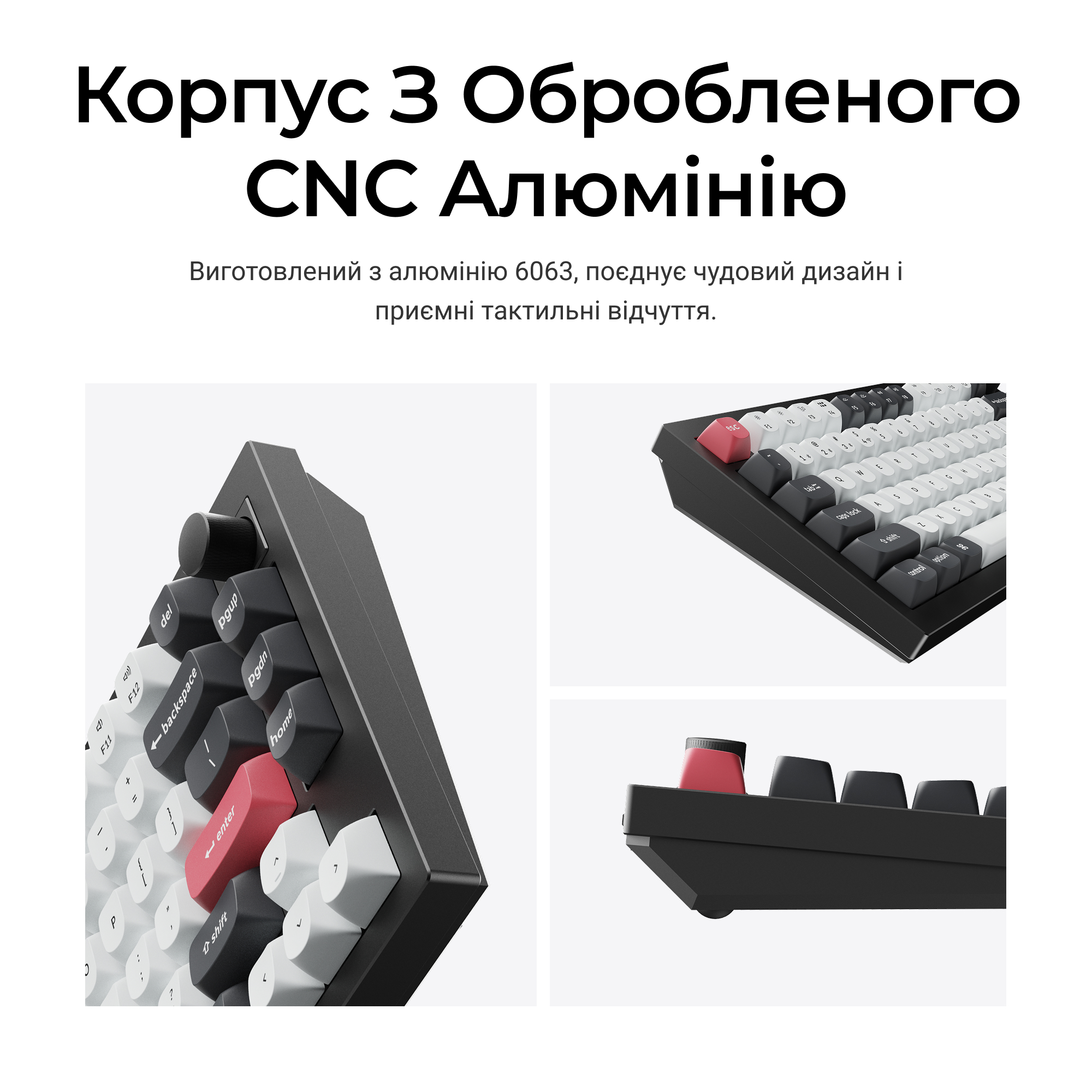 Клавіатура Keychron Q1 HE — CNC-алюмінієвий корпус