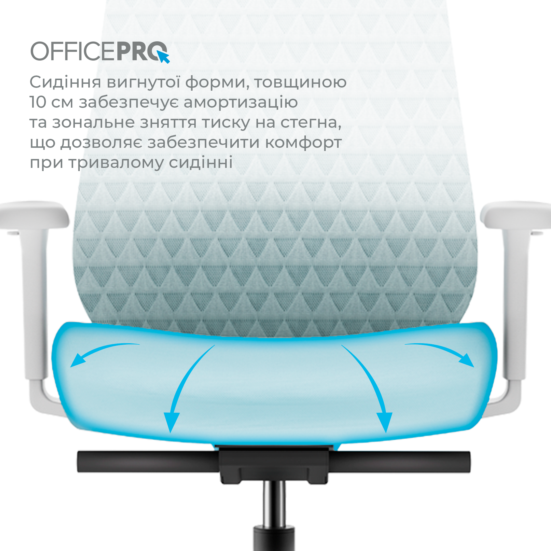 Ергономічне офісне крісло OfficePro Omnis OC640G