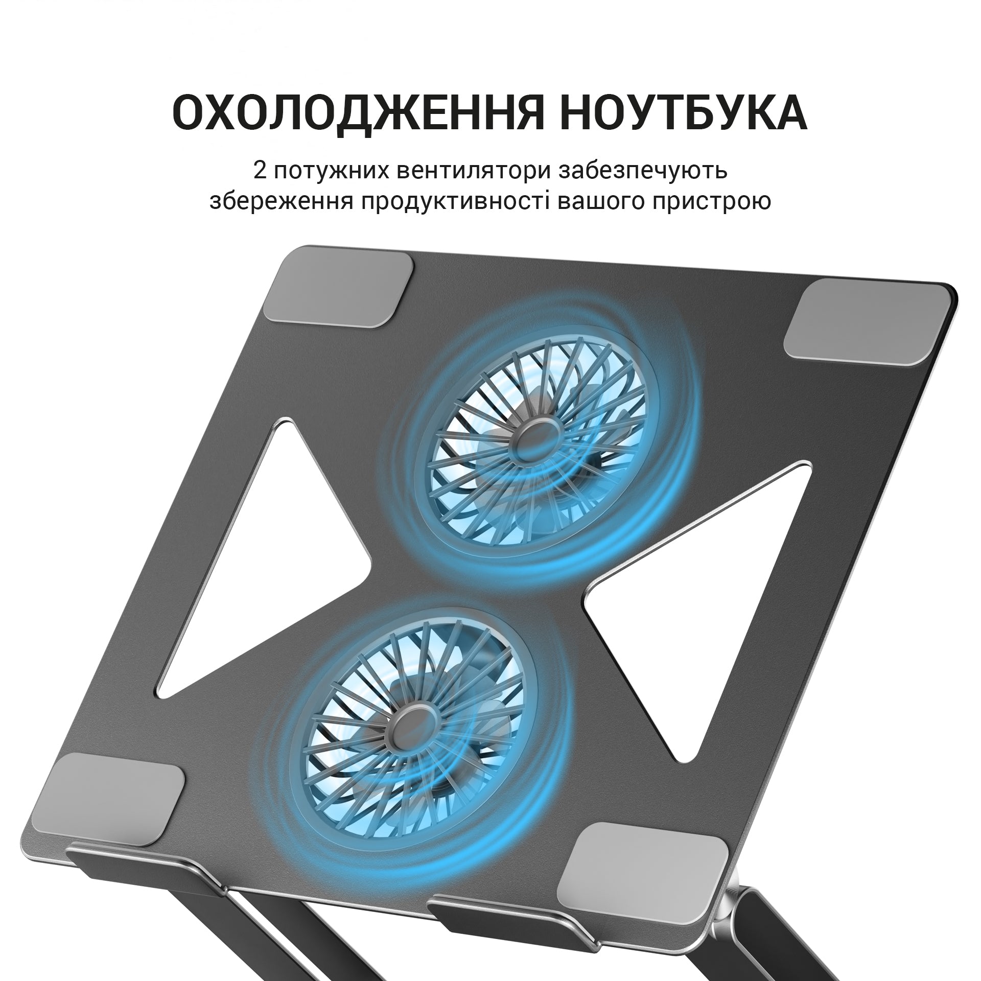 Підставка під ноутбук OfficePro LS121G