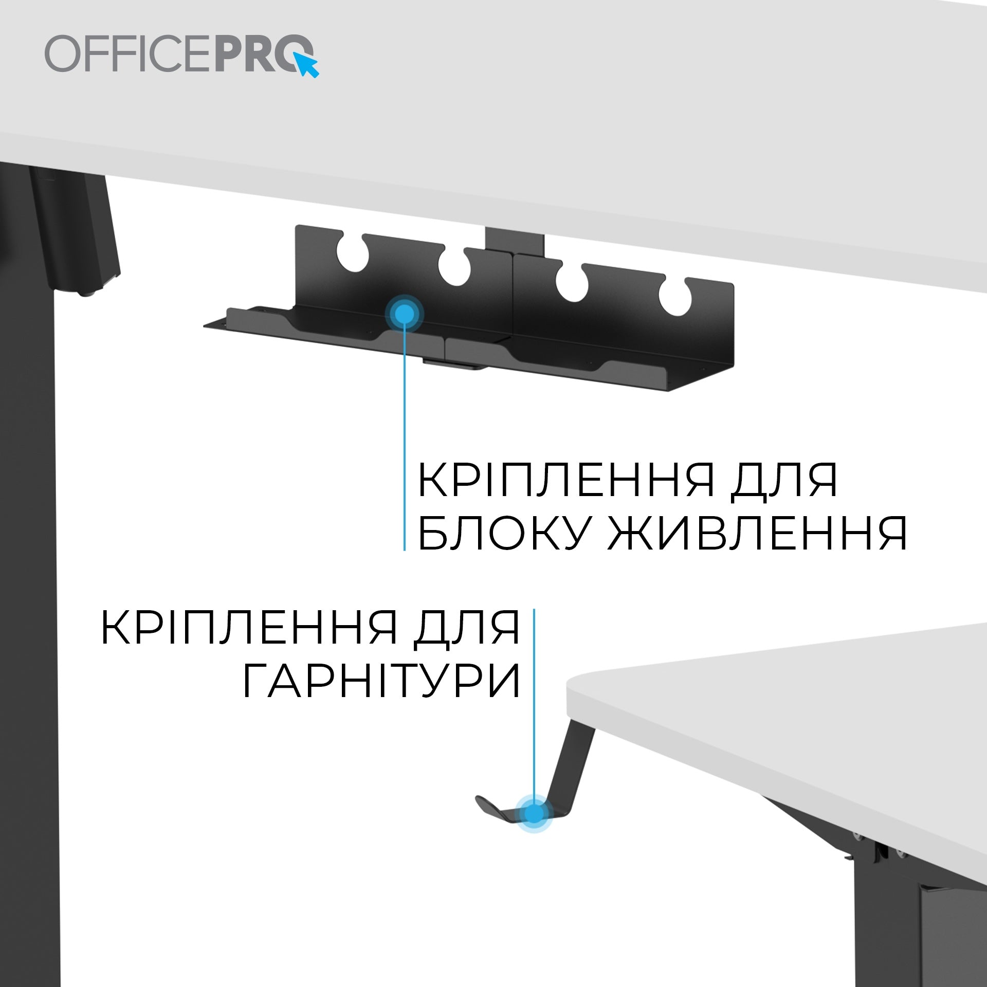 Комп’ютерний стіл з електрорегулюванням висоти Officepro ODE1260