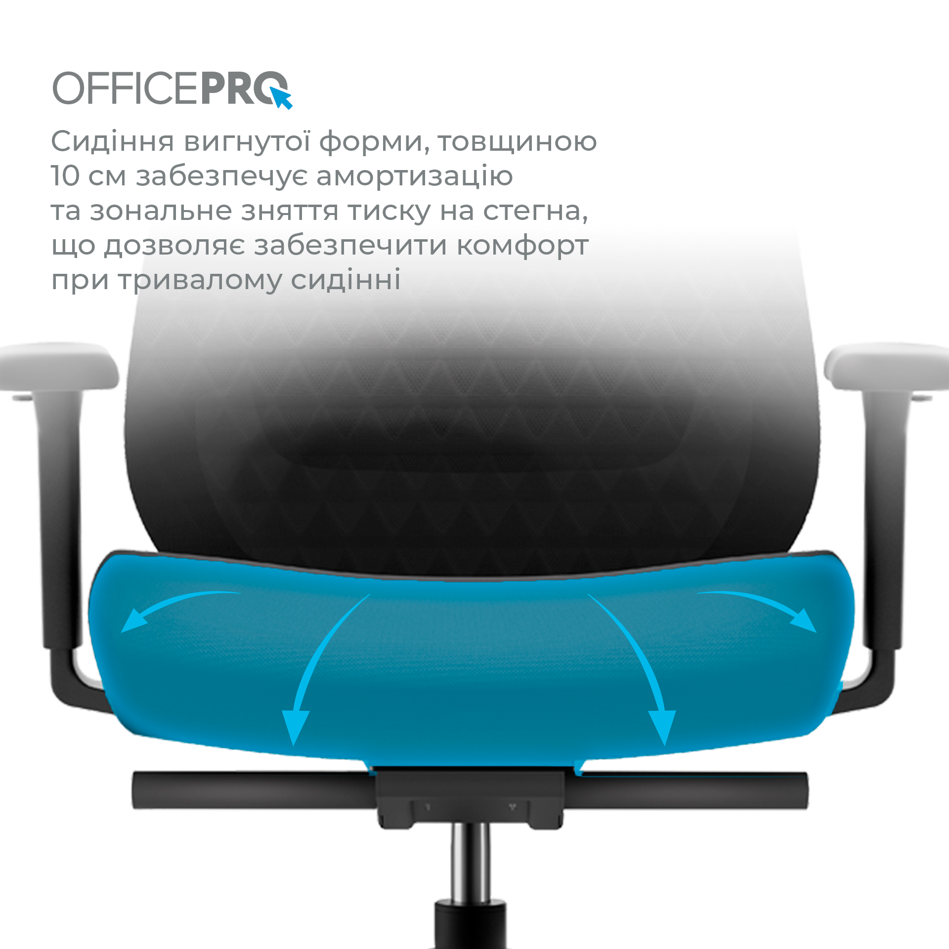 Ергономічне офісне крісло OfficePro Omnis OC640B