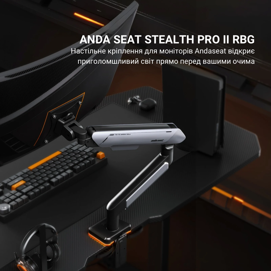 Настольный крепеж для монитора Anda Seat Stealth PRO II RGB 17"-42"