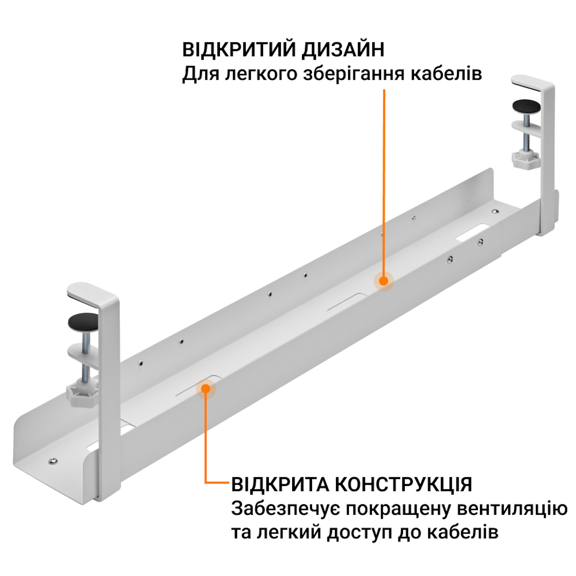 Органайзер для кабелів Officepro CT770
