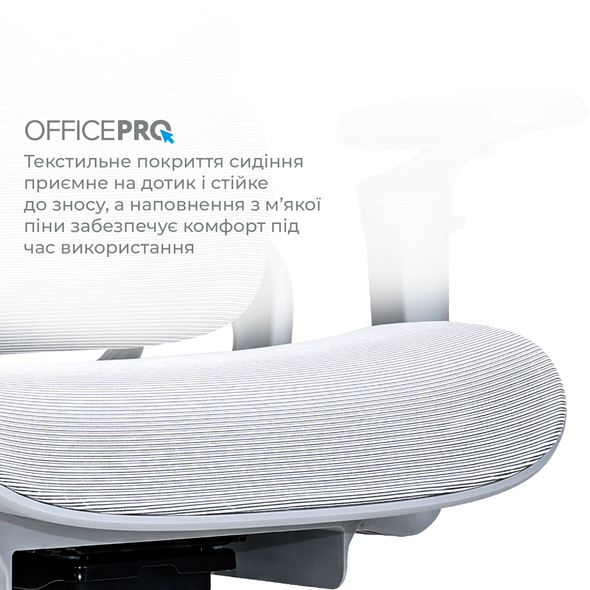 Ергономічне офісне крісло OfficePro Vionis OC133G