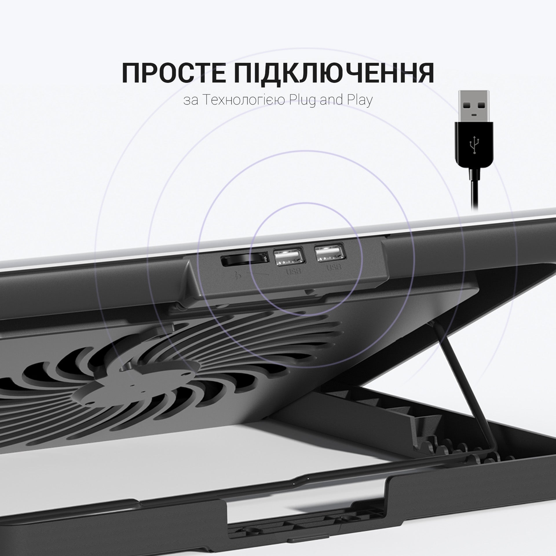 Підставка для охолодження ноутбука OfficePro (CP500)