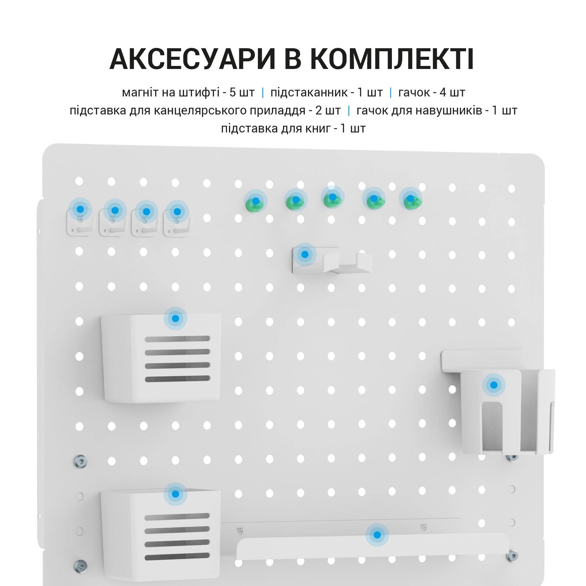 Настольный органайзер Officepro DO1090