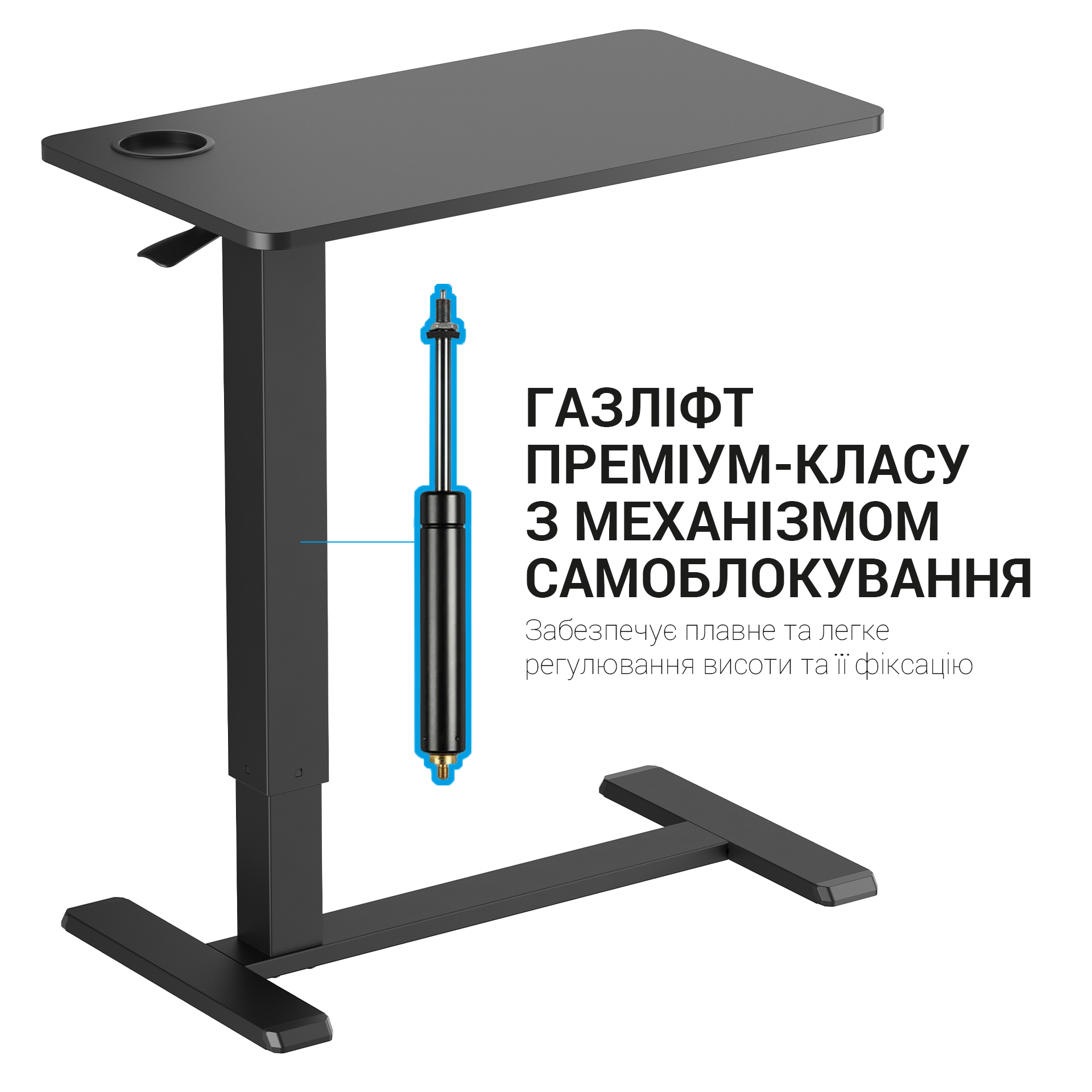Офисный стол с регулировкой высоты Officepro ODM366