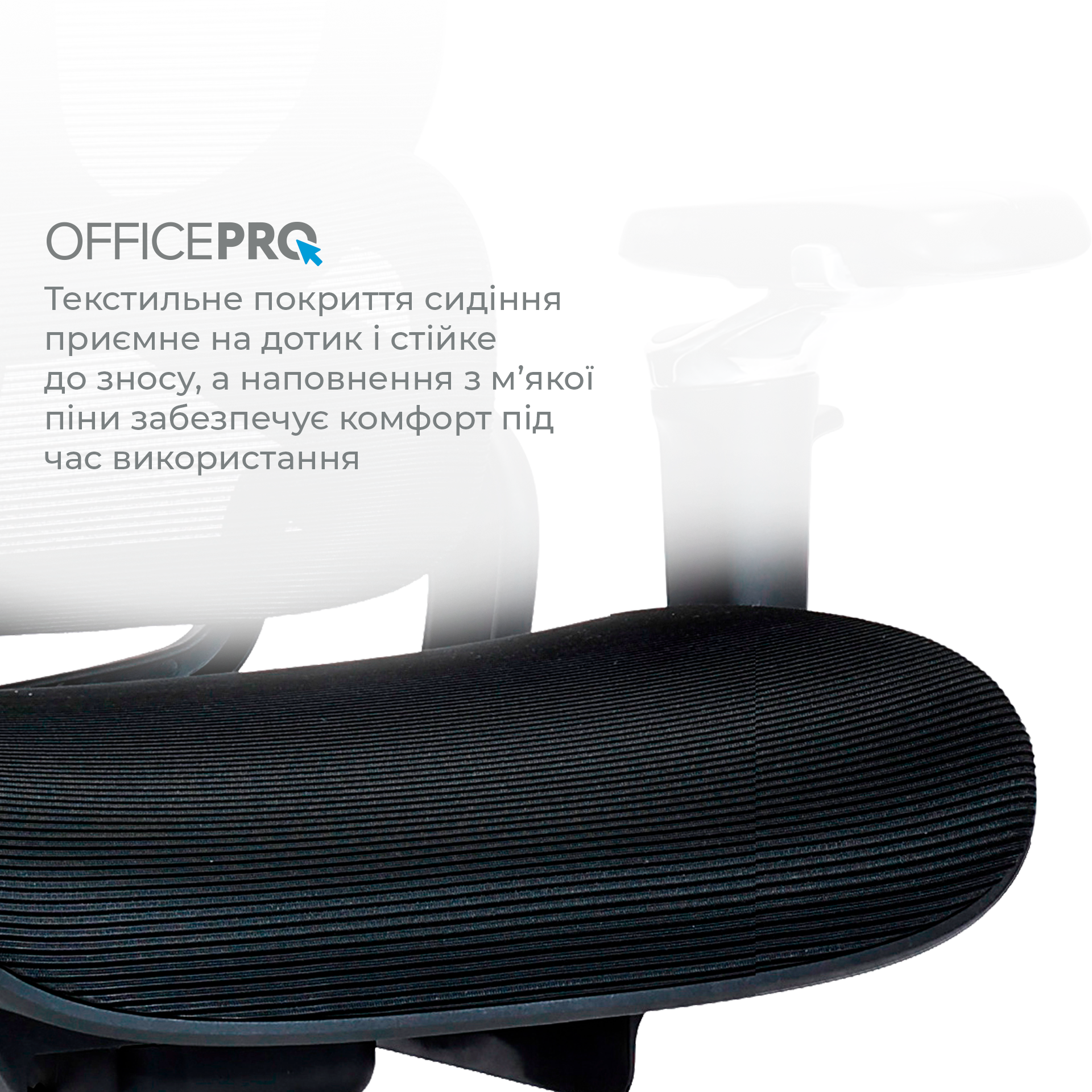 Ергономічне офісне крісло OfficePro Vionis OC133B
