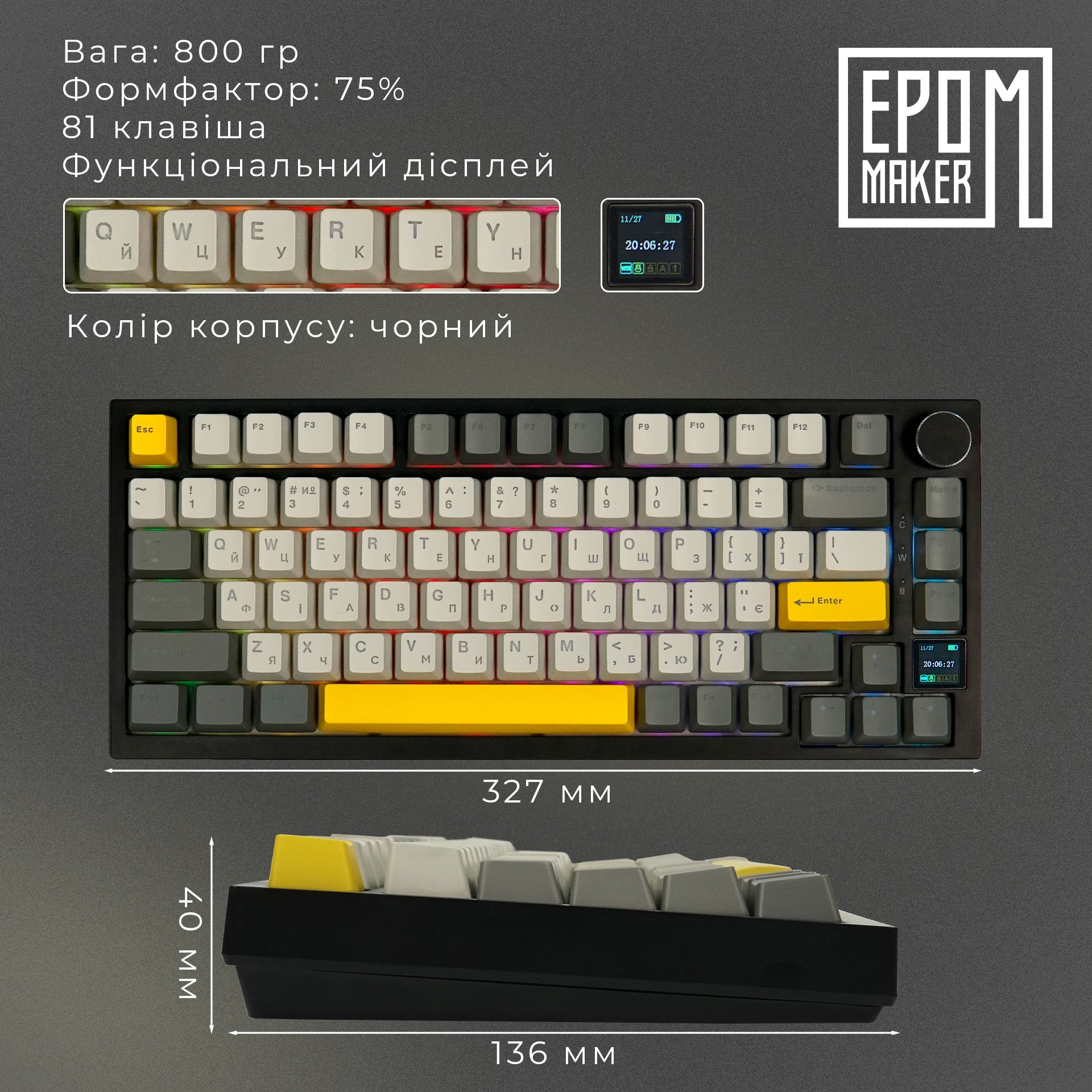 Клавіатура механічна бездротова EPOMAKER AK820 Pro Gift Switch Black (AK820-PRO-B-G)