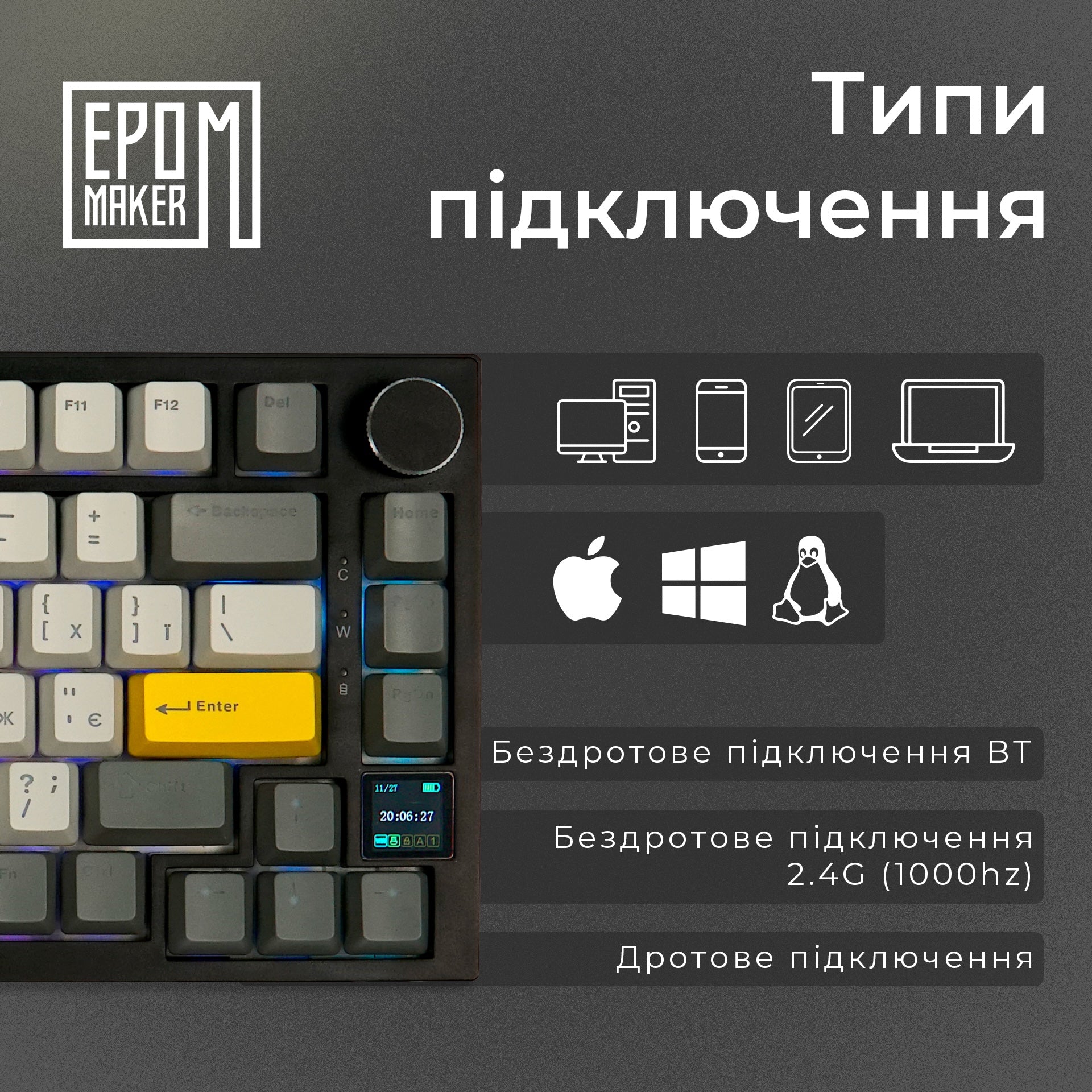Клавіатура механічна бездротова EPOMAKER AK820 Pro Gift Switch Black (AK820-PRO-B-G)