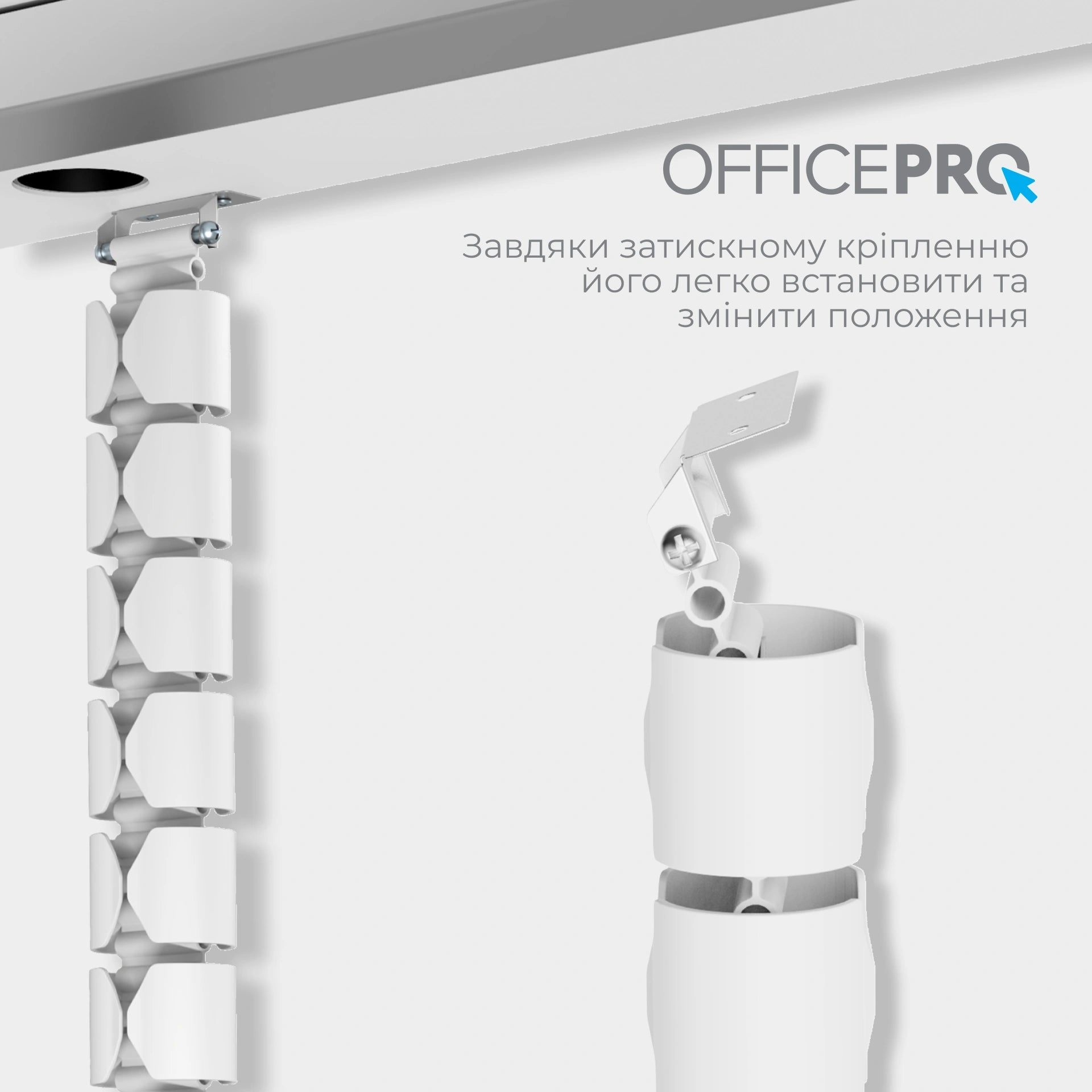 Органайзер для кабелю OfficePro CM630W — інфографіка розміру й ваги
