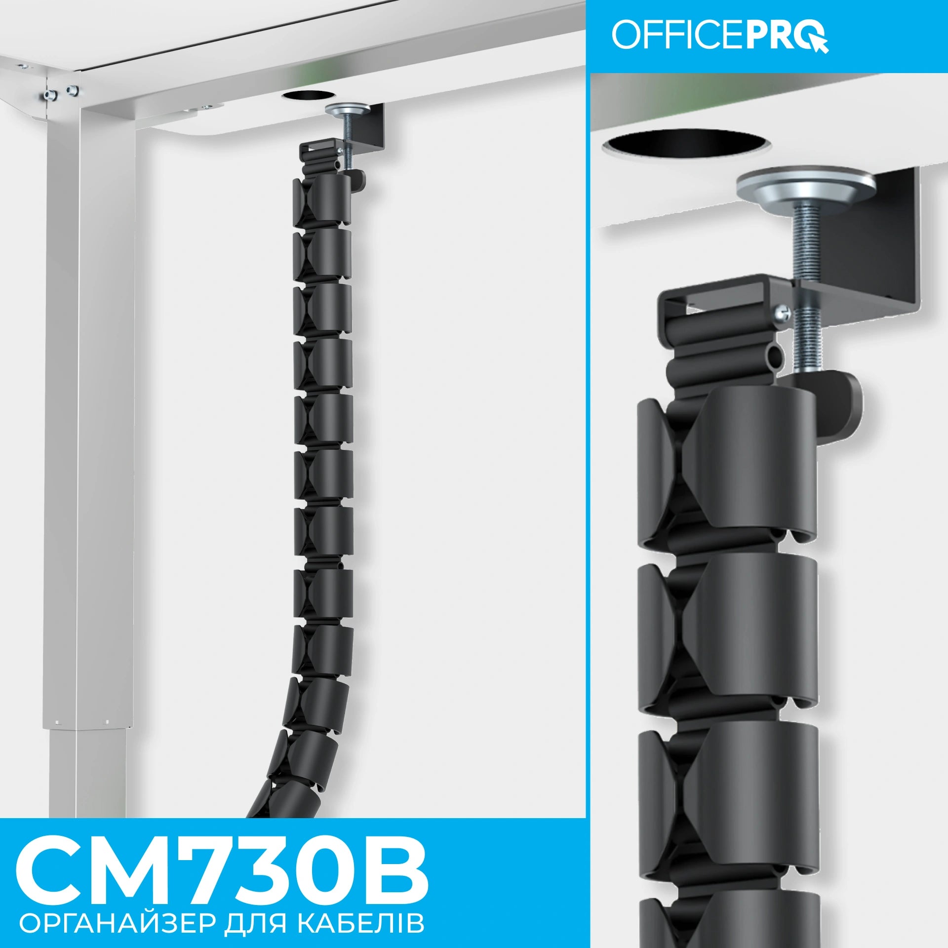 Органайзер для кабелю OfficePro CM730B чорний — секції спіралі крупним планом