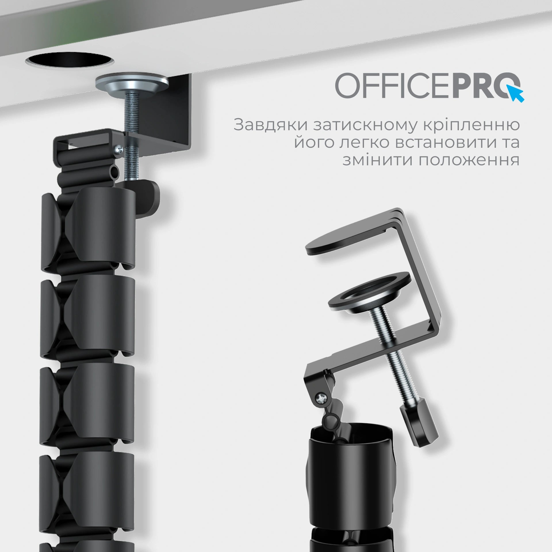 Органайзер для кабелю OfficePro CM730B чорний — кріплення та фурнітура крупним планом