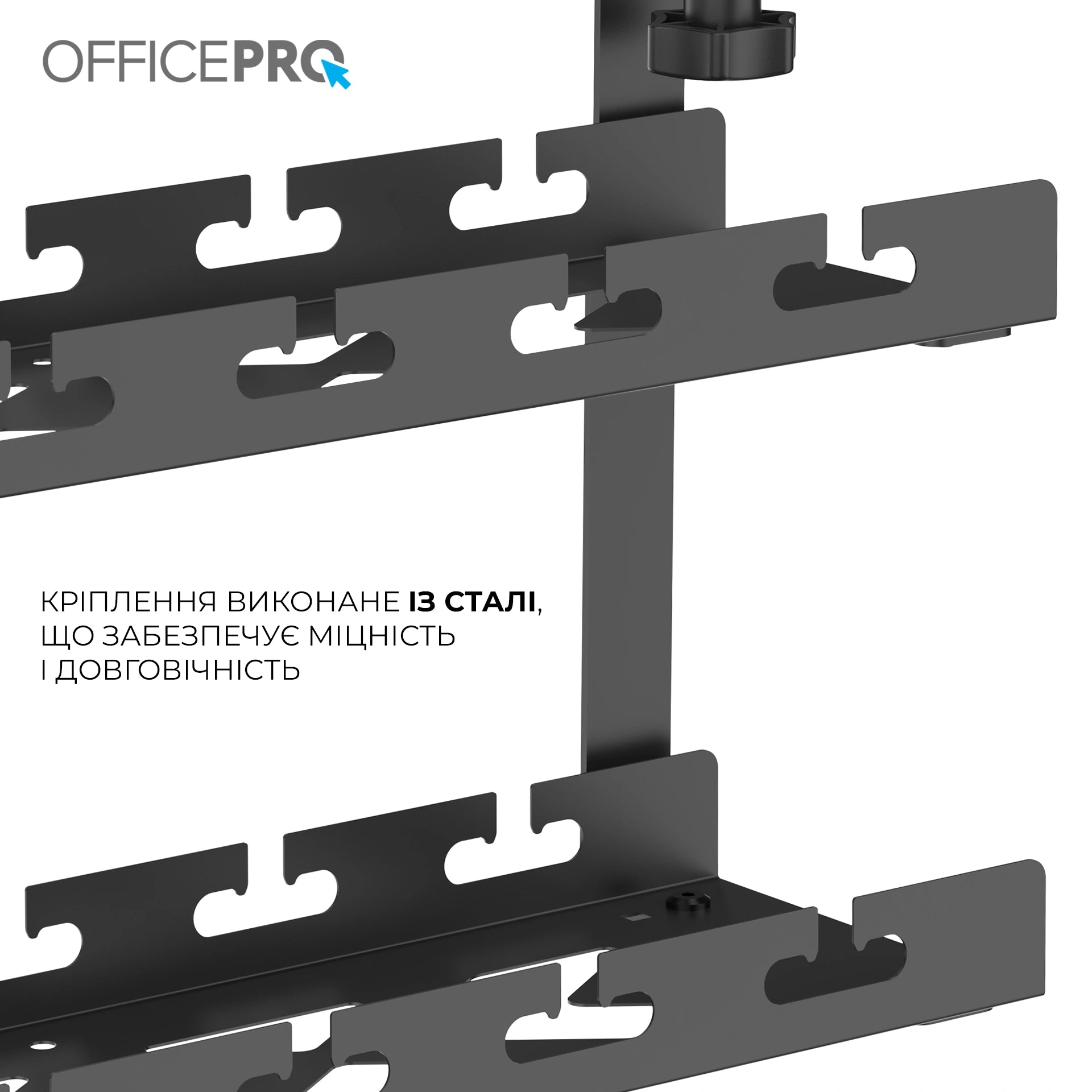 Органайзер для кабелів OfficePro CT510B — інфографіка деталі монтажу