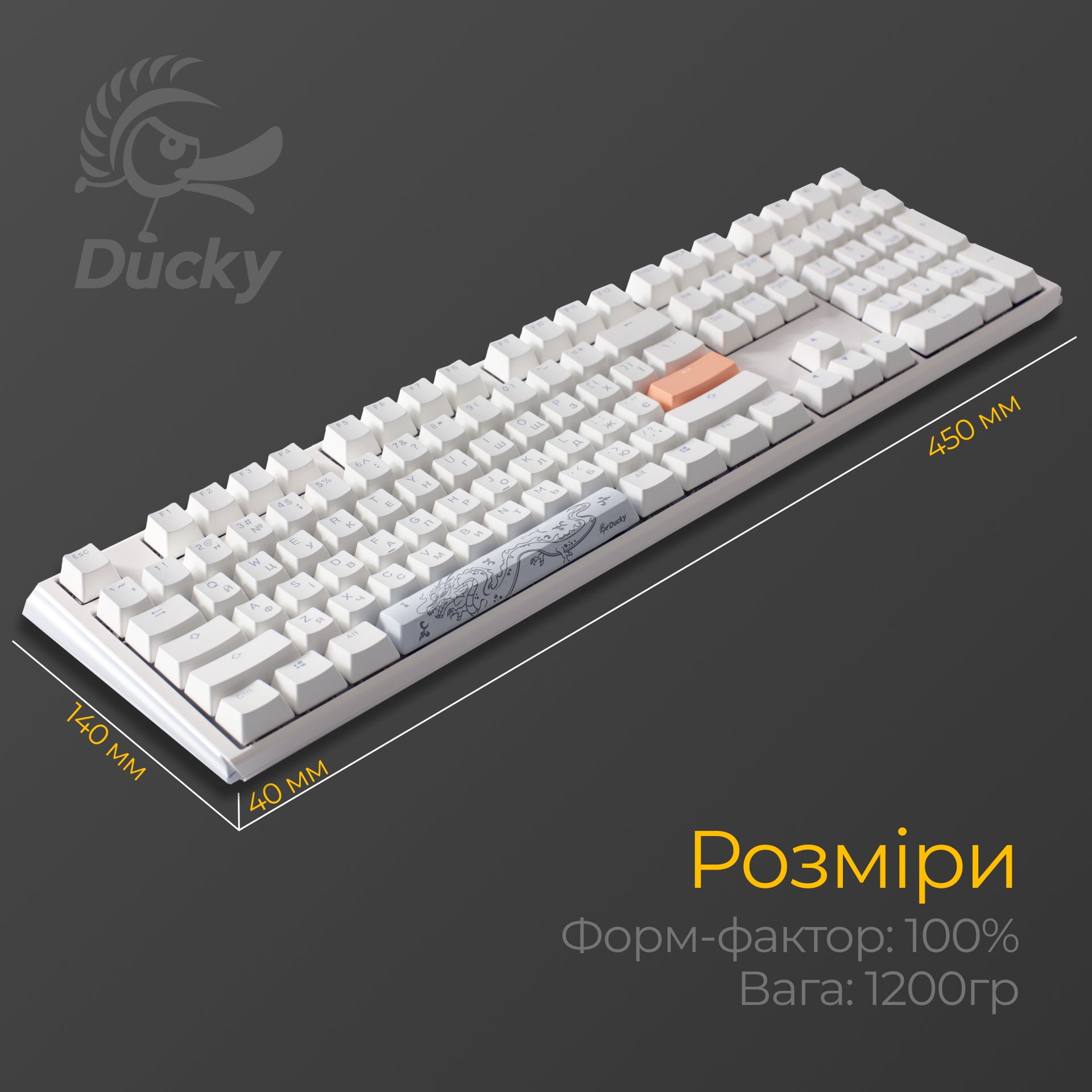 Механічна клавіатура Ducky One 3 RGB White UA