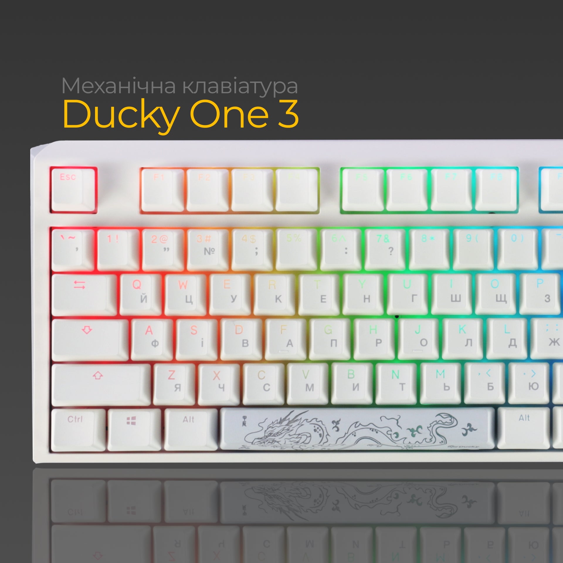 Механічна клавіатура Ducky One 3 RGB White UA