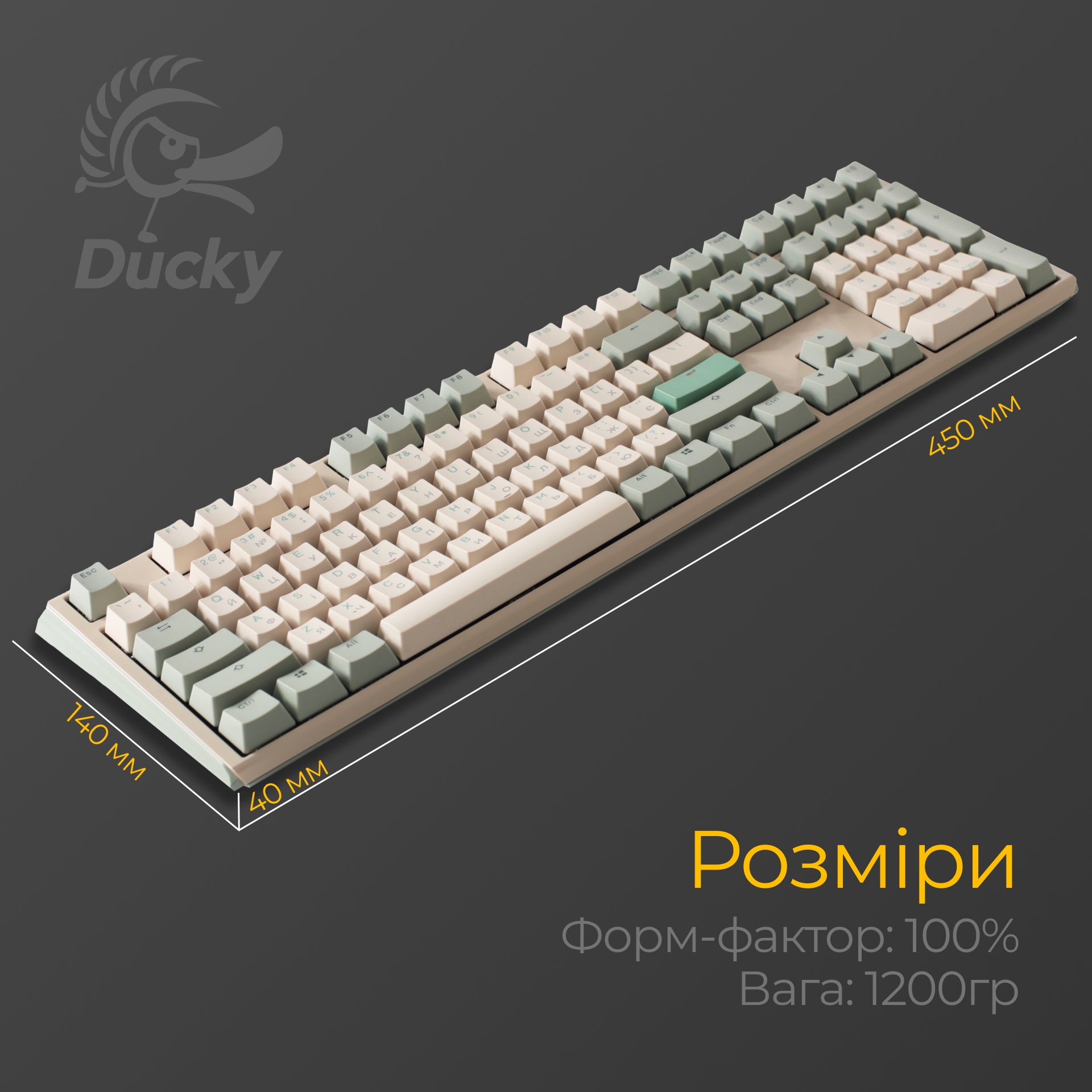 Механічна клавіатура Ducky One 3 Matcha Cream UA