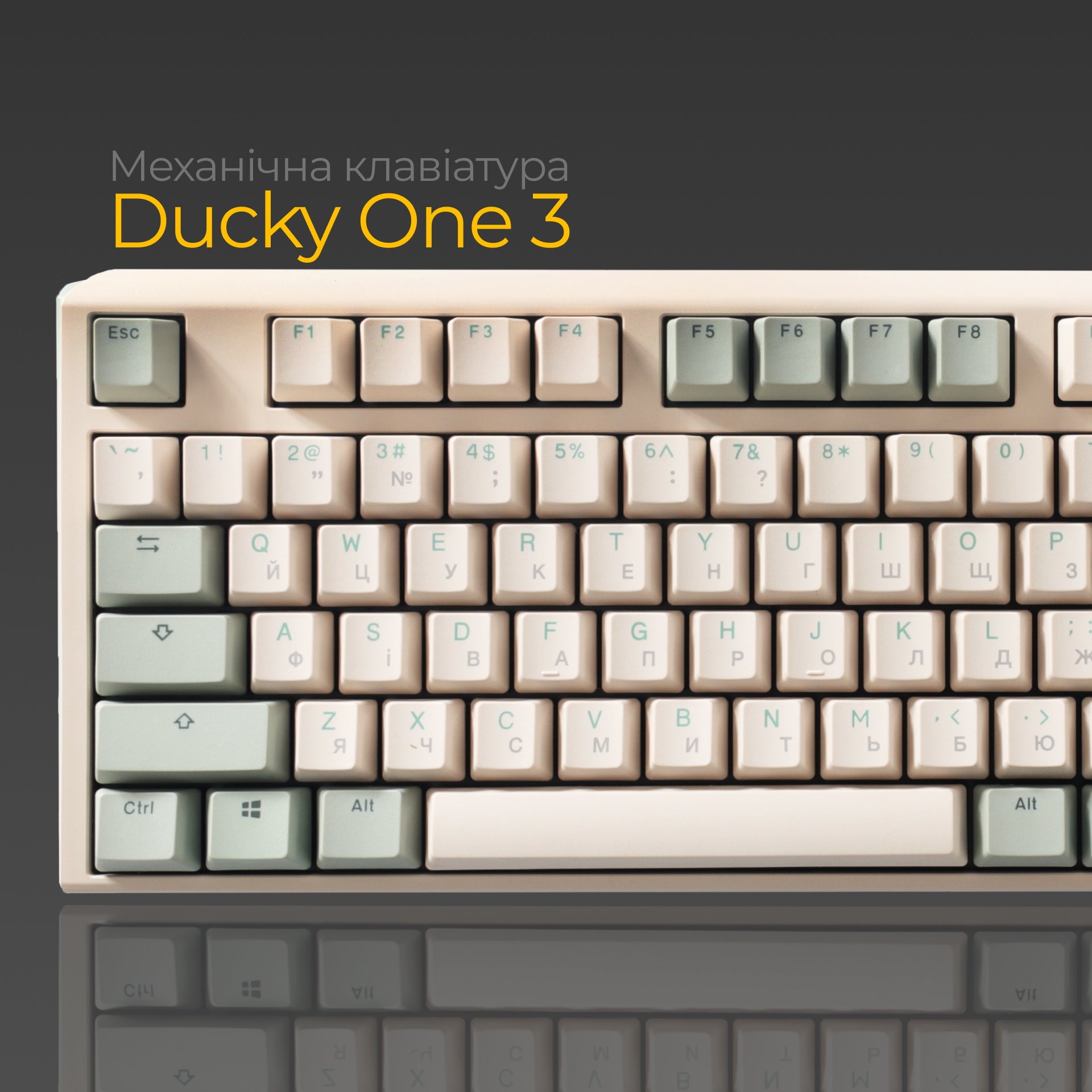 Механічна клавіатура Ducky One 3 Matcha Cream UA