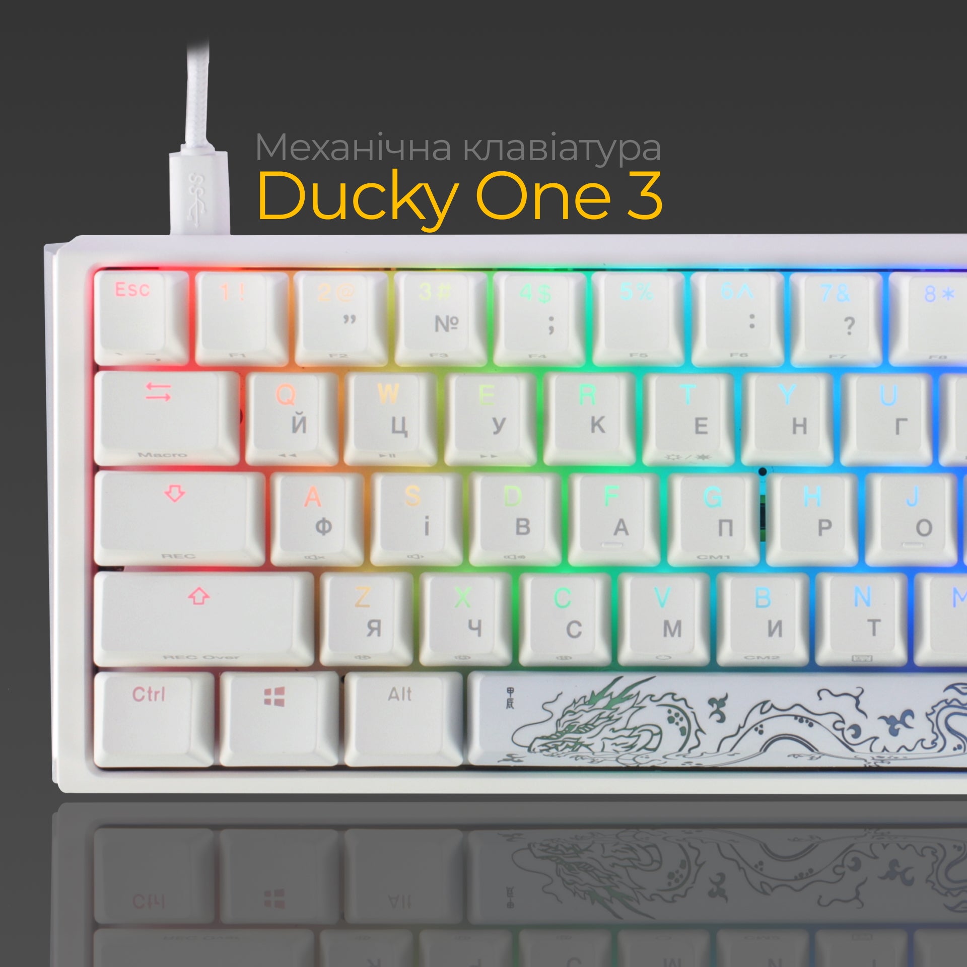 Механічна клавіатура Ducky One 3 Mini RGB White UA